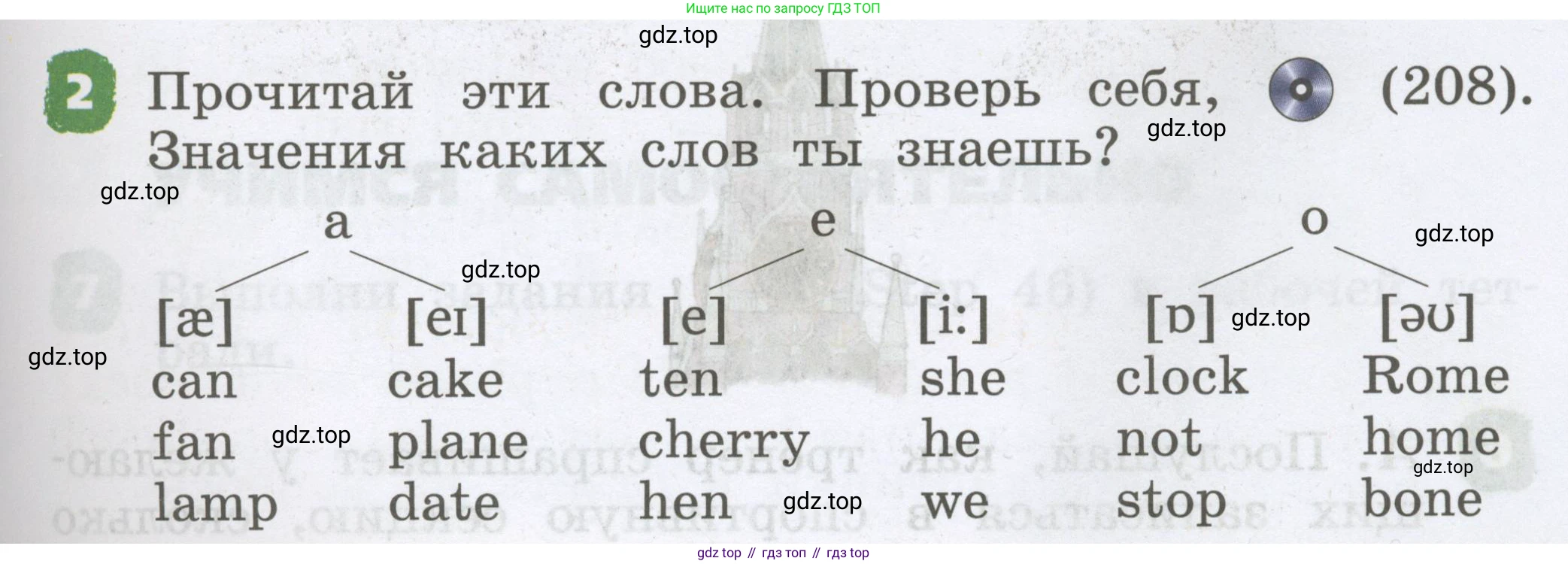 Английский язык (english), 2 класс Учебник, авторы: Афанасьева Ольга Васильевна (Afanasyeva Olga), Михеева Ирина Владимировна (Mikheeva Irina), издательство Просвещение, Москва, 2012 - 2022, Часть 2, страница 53, номер 2, Условие