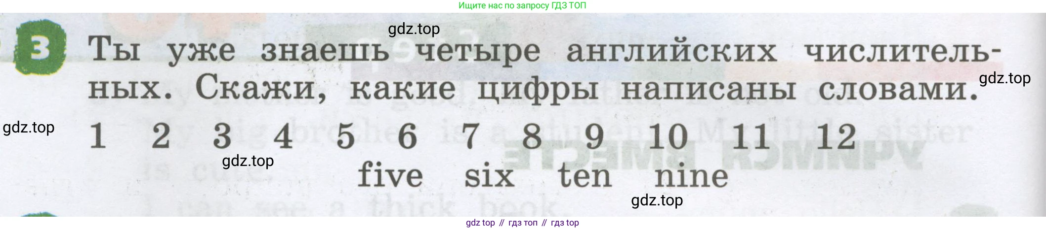 Английский язык (english), 2 класс Учебник, авторы: Афанасьева Ольга Васильевна (Afanasyeva Olga), Михеева Ирина Владимировна (Mikheeva Irina), издательство Просвещение, Москва, 2012 - 2022, Часть 2, страница 54, номер 3, Условие