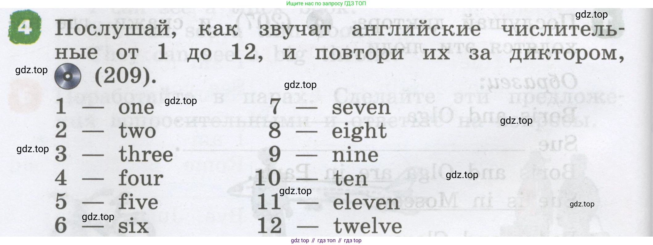 Английский язык (english), 2 класс Учебник, авторы: Афанасьева Ольга Васильевна (Afanasyeva Olga), Михеева Ирина Владимировна (Mikheeva Irina), издательство Просвещение, Москва, 2012 - 2022, Часть 2, страница 54, номер 4, Условие