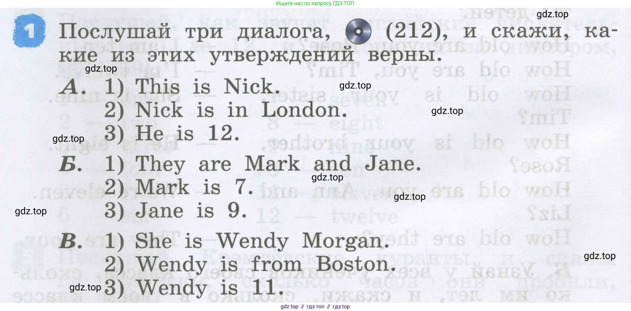 Английский язык (english), 2 класс Учебник, авторы: Афанасьева Ольга Васильевна (Afanasyeva Olga), Михеева Ирина Владимировна (Mikheeva Irina), издательство Просвещение, Москва, 2012 - 2022, Часть 2, страница 56, номер 1, Условие