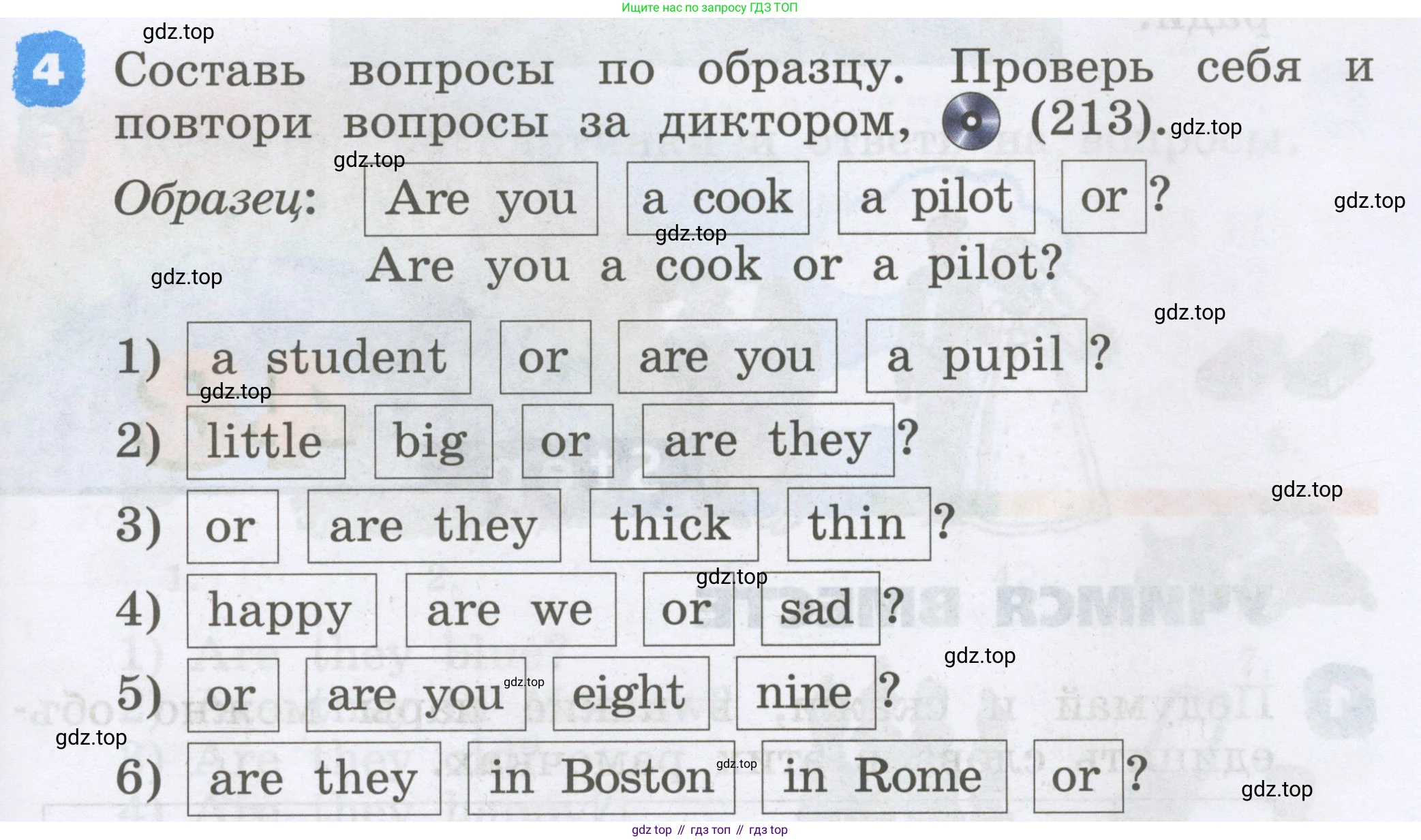 Английский язык (english), 2 класс Учебник, авторы: Афанасьева Ольга Васильевна (Afanasyeva Olga), Михеева Ирина Владимировна (Mikheeva Irina), издательство Просвещение, Москва, 2012 - 2022, Часть 2, страница 57, номер 4, Условие
