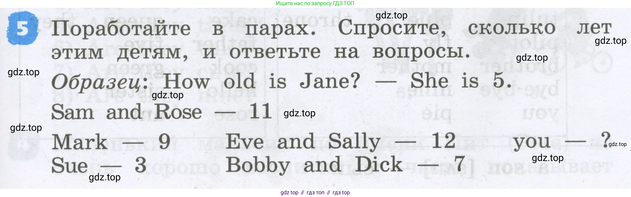 Английский язык (english), 2 класс Учебник, авторы: Афанасьева Ольга Васильевна (Afanasyeva Olga), Михеева Ирина Владимировна (Mikheeva Irina), издательство Просвещение, Москва, 2012 - 2022, Часть 2, страница 57, номер 5, Условие
