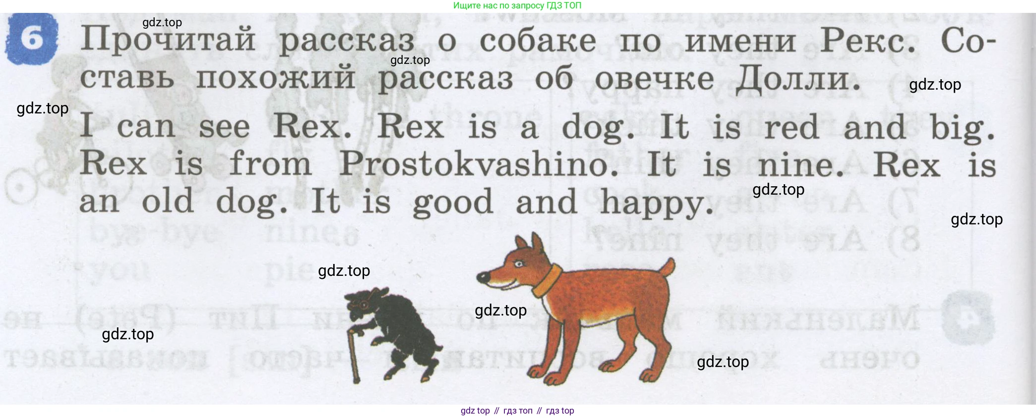 Английский язык (english), 2 класс Учебник, авторы: Афанасьева Ольга Васильевна (Afanasyeva Olga), Михеева Ирина Владимировна (Mikheeva Irina), издательство Просвещение, Москва, 2012 - 2022, Часть 2, страница 60, номер 6, Условие