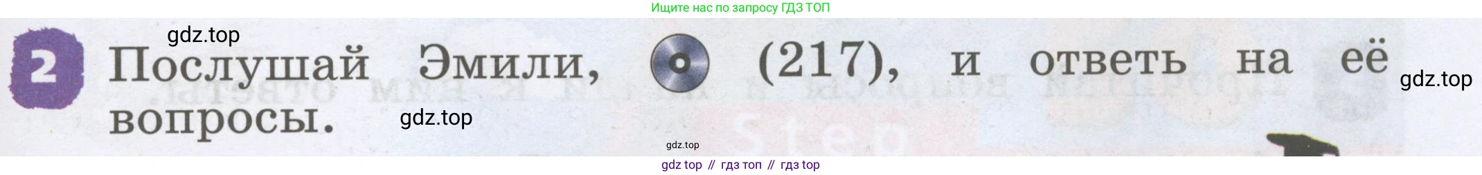 Английский язык (english), 2 класс Учебник, авторы: Афанасьева Ольга Васильевна (Afanasyeva Olga), Михеева Ирина Владимировна (Mikheeva Irina), издательство Просвещение, Москва, 2012 - 2022, Часть 2, страница 61, номер 2, Условие