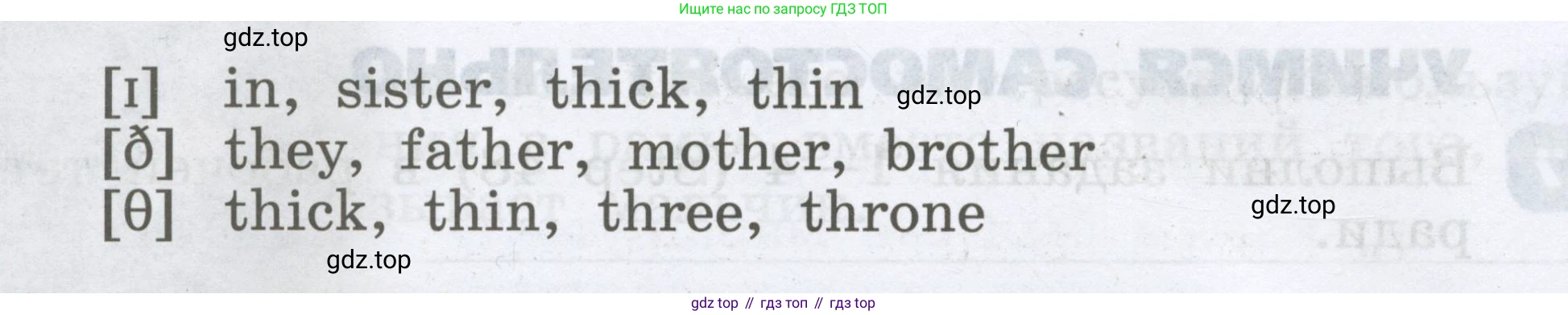 Английский язык (english), 2 класс Учебник, авторы: Афанасьева Ольга Васильевна (Afanasyeva Olga), Михеева Ирина Владимировна (Mikheeva Irina), издательство Просвещение, Москва, 2012 - 2022, Часть 2, страница 61, номер 3, Условие (продолжение 2)