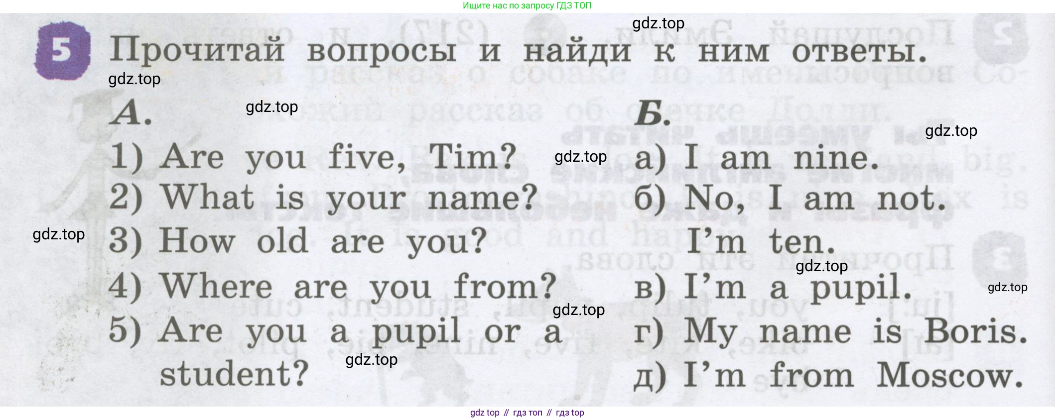 Английский язык (english), 2 класс Учебник, авторы: Афанасьева Ольга Васильевна (Afanasyeva Olga), Михеева Ирина Владимировна (Mikheeva Irina), издательство Просвещение, Москва, 2012 - 2022, Часть 2, страница 62, номер 5, Условие