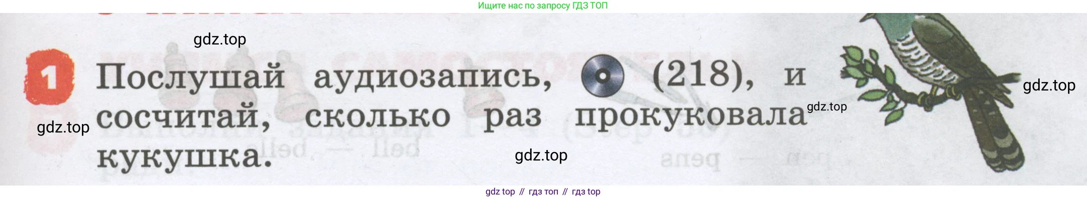 Английский язык (english), 2 класс Учебник, авторы: Афанасьева Ольга Васильевна (Afanasyeva Olga), Михеева Ирина Владимировна (Mikheeva Irina), издательство Просвещение, Москва, 2012 - 2022, Часть 2, страница 63, номер 1, Условие