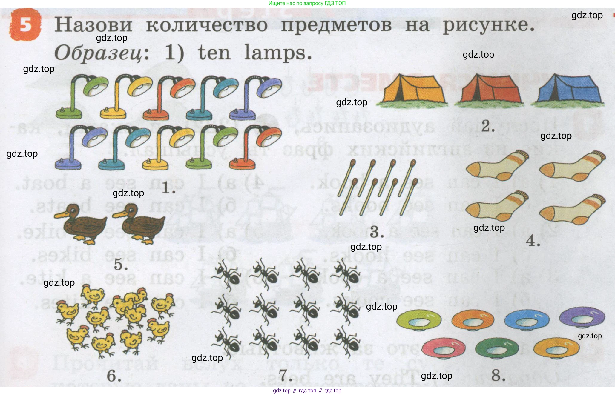 Английский язык (english), 2 класс Учебник, авторы: Афанасьева Ольга Васильевна (Afanasyeva Olga), Михеева Ирина Владимировна (Mikheeva Irina), издательство Просвещение, Москва, 2012 - 2022, Часть 2, страница 65, номер 5, Условие