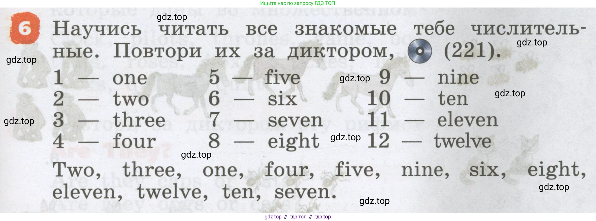 Английский язык (english), 2 класс Учебник, авторы: Афанасьева Ольга Васильевна (Afanasyeva Olga), Михеева Ирина Владимировна (Mikheeva Irina), издательство Просвещение, Москва, 2012 - 2022, Часть 2, страница 65, номер 6, Условие