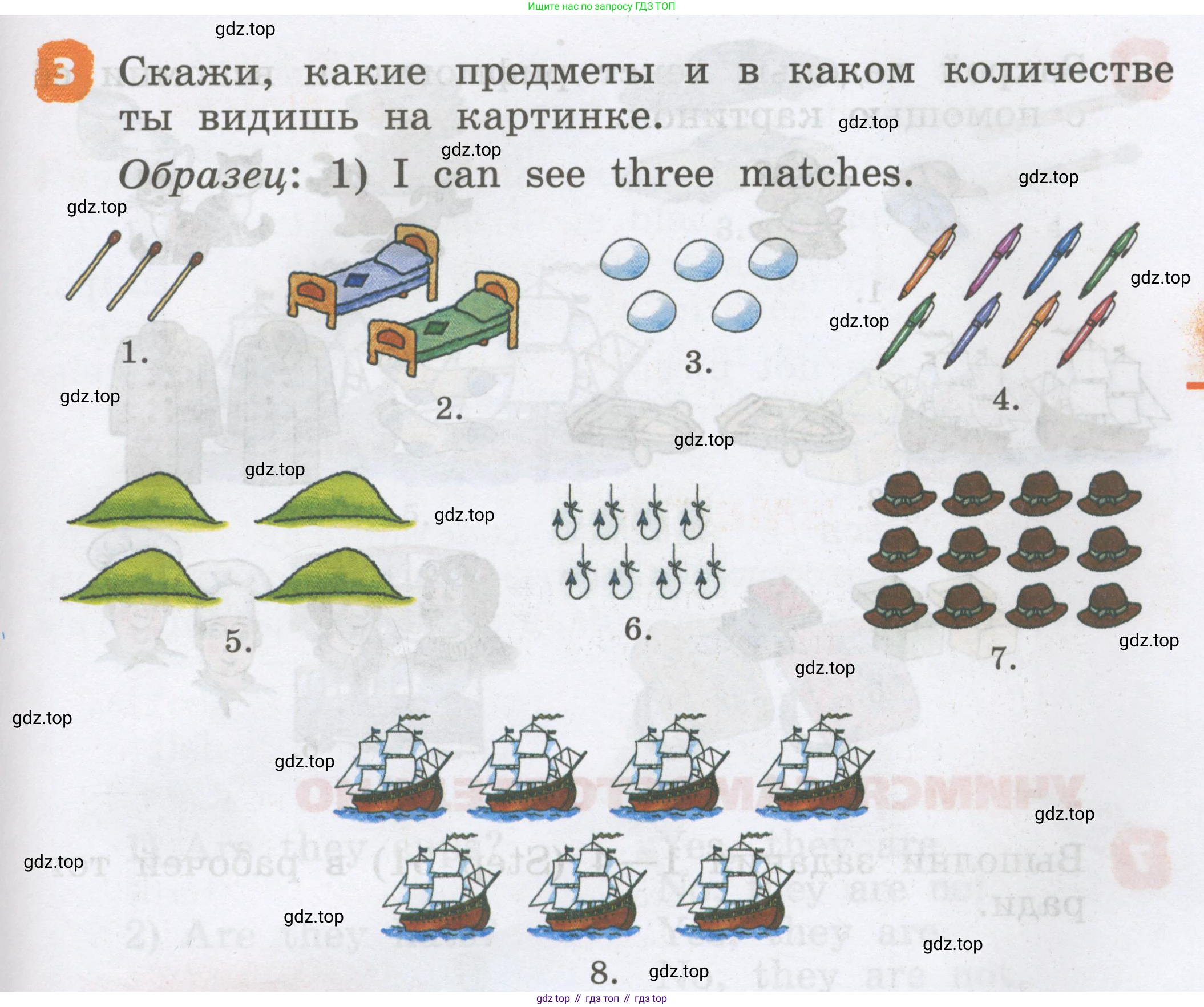 Английский язык (english), 2 класс Учебник, авторы: Афанасьева Ольга Васильевна (Afanasyeva Olga), Михеева Ирина Владимировна (Mikheeva Irina), издательство Просвещение, Москва, 2012 - 2022, Часть 2, страница 67, номер 3, Условие
