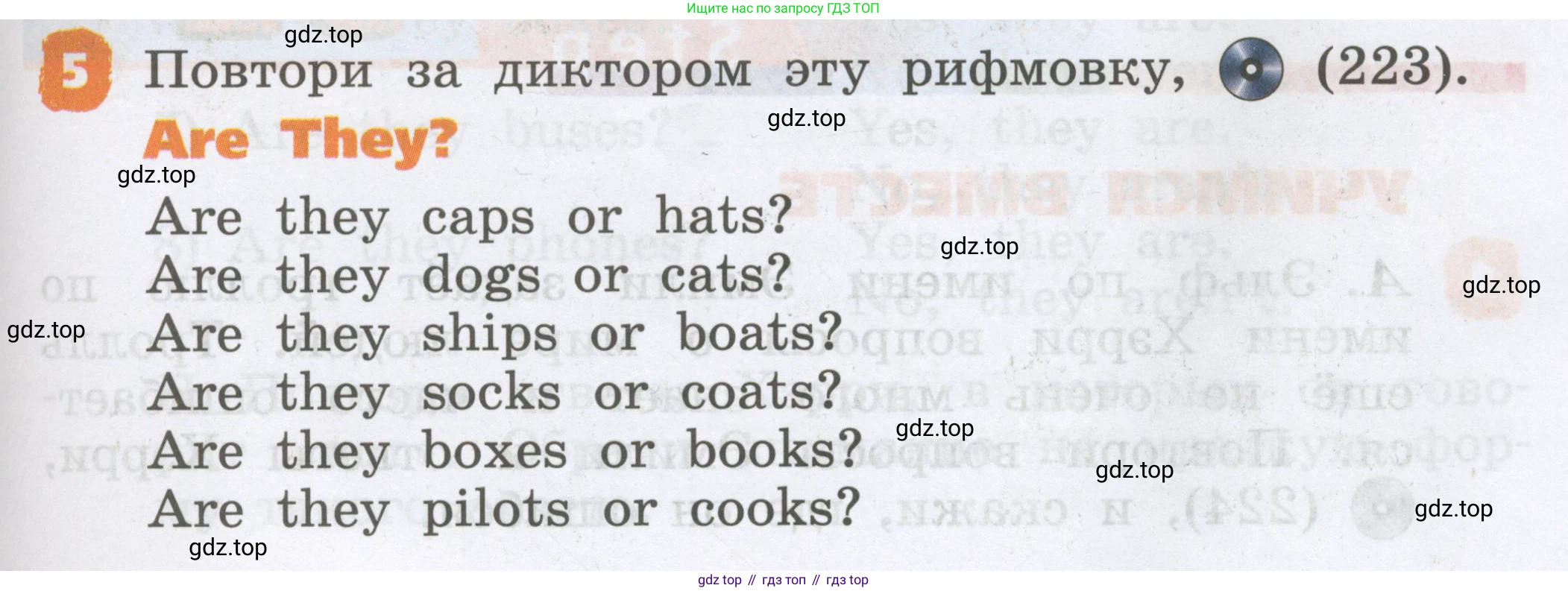 Английский язык (english), 2 класс Учебник, авторы: Афанасьева Ольга Васильевна (Afanasyeva Olga), Михеева Ирина Владимировна (Mikheeva Irina), издательство Просвещение, Москва, 2012 - 2022, Часть 2, страница 67, номер 5, Условие