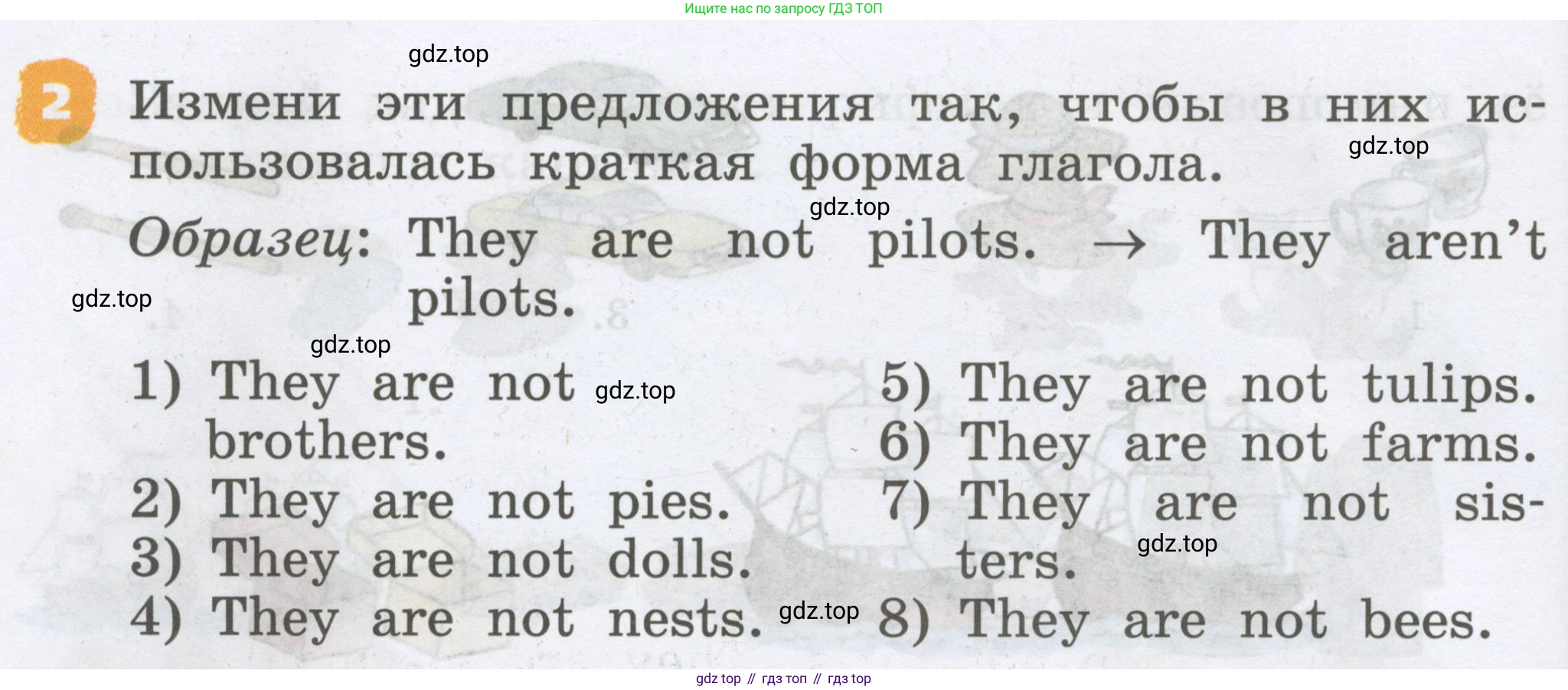 Английский язык (english), 2 класс Учебник, авторы: Афанасьева Ольга Васильевна (Afanasyeva Olga), Михеева Ирина Владимировна (Mikheeva Irina), издательство Просвещение, Москва, 2012 - 2022, Часть 2, страница 70, номер 2, Условие