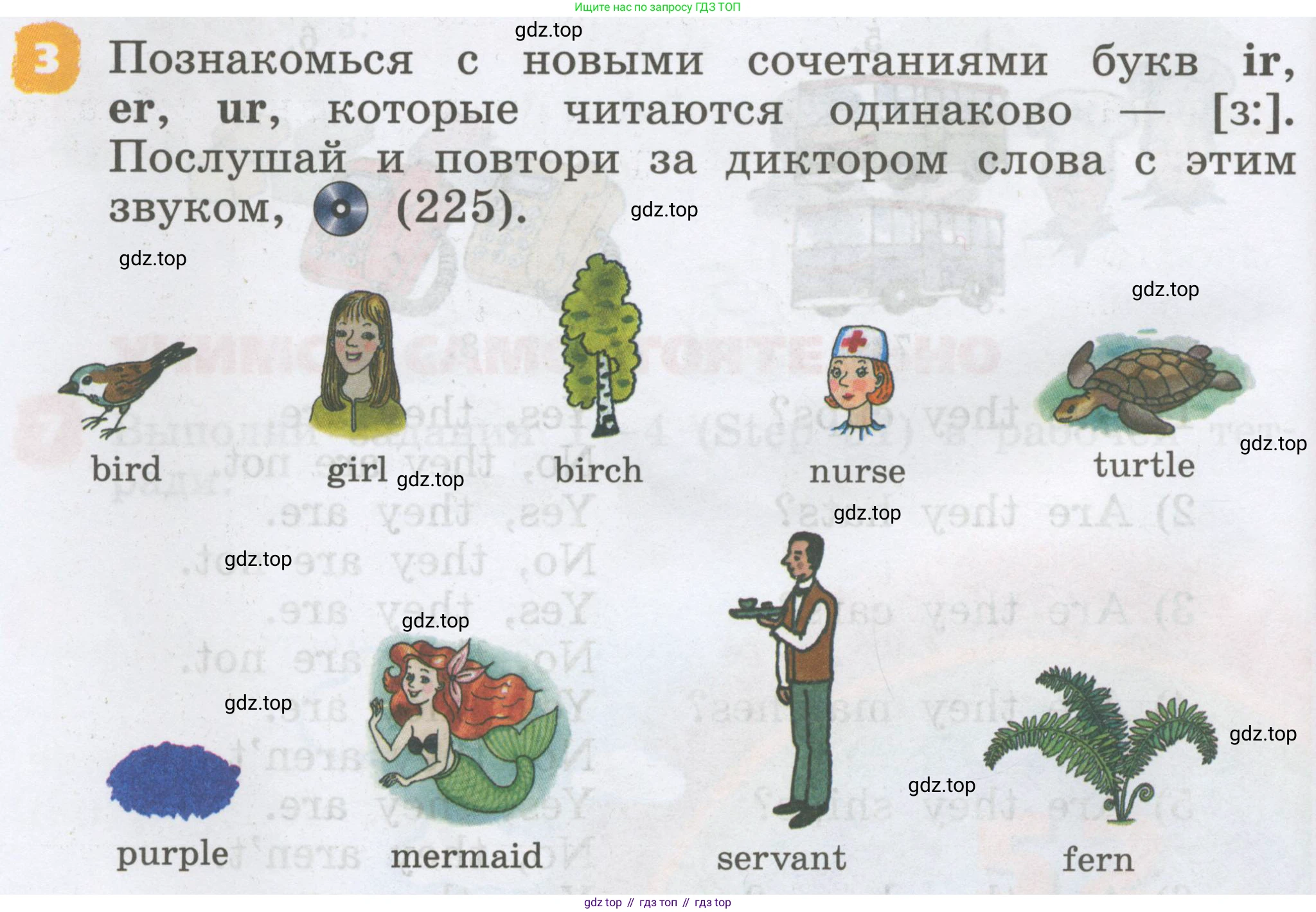 Английский язык (english), 2 класс Учебник, авторы: Афанасьева Ольга Васильевна (Afanasyeva Olga), Михеева Ирина Владимировна (Mikheeva Irina), издательство Просвещение, Москва, 2012 - 2022, Часть 2, страница 70, номер 3, Условие