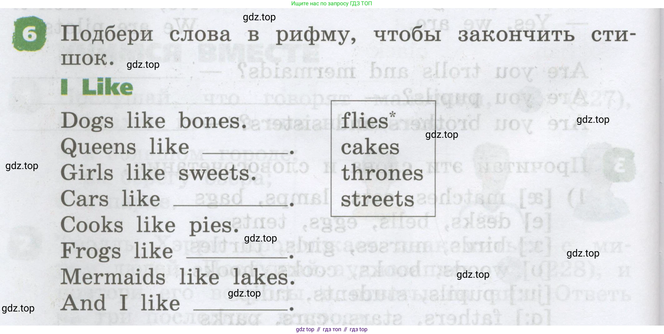 Английский язык (english), 2 класс Учебник, авторы: Афанасьева Ольга Васильевна (Afanasyeva Olga), Михеева Ирина Владимировна (Mikheeva Irina), издательство Просвещение, Москва, 2012 - 2022, Часть 2, страница 74, номер 6, Условие