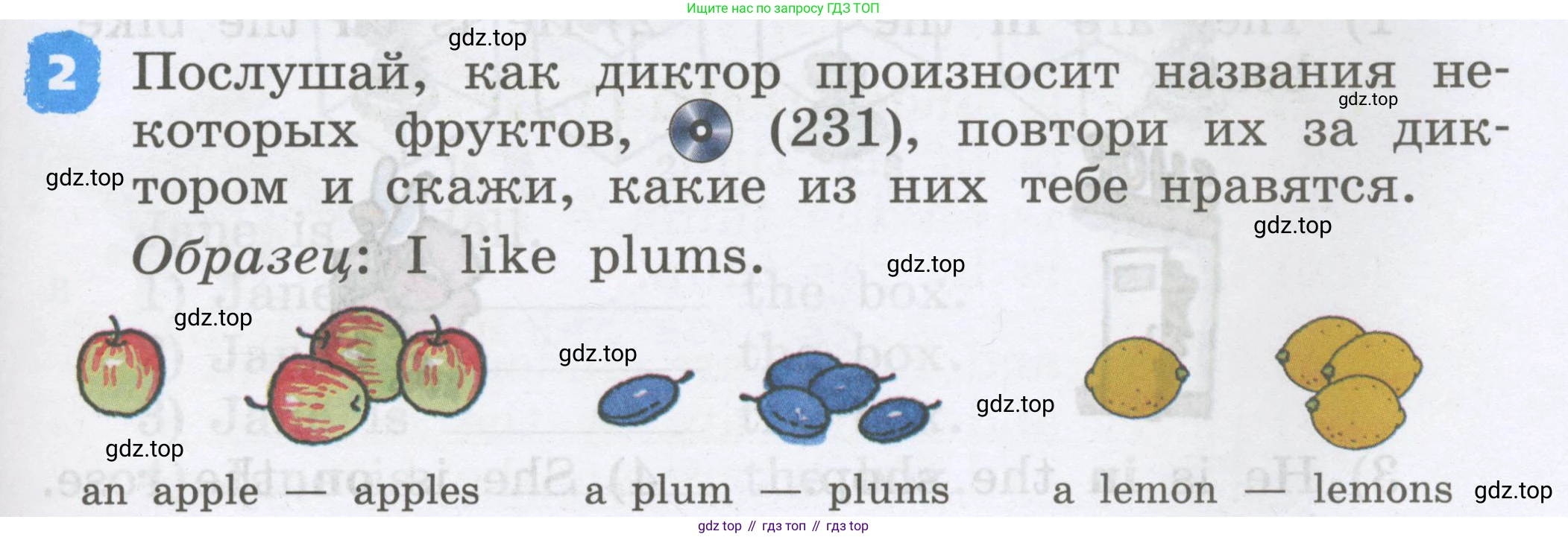 Английский язык (english), 2 класс Учебник, авторы: Афанасьева Ольга Васильевна (Afanasyeva Olga), Михеева Ирина Владимировна (Mikheeva Irina), издательство Просвещение, Москва, 2012 - 2022, Часть 2, страница 75, номер 2, Условие