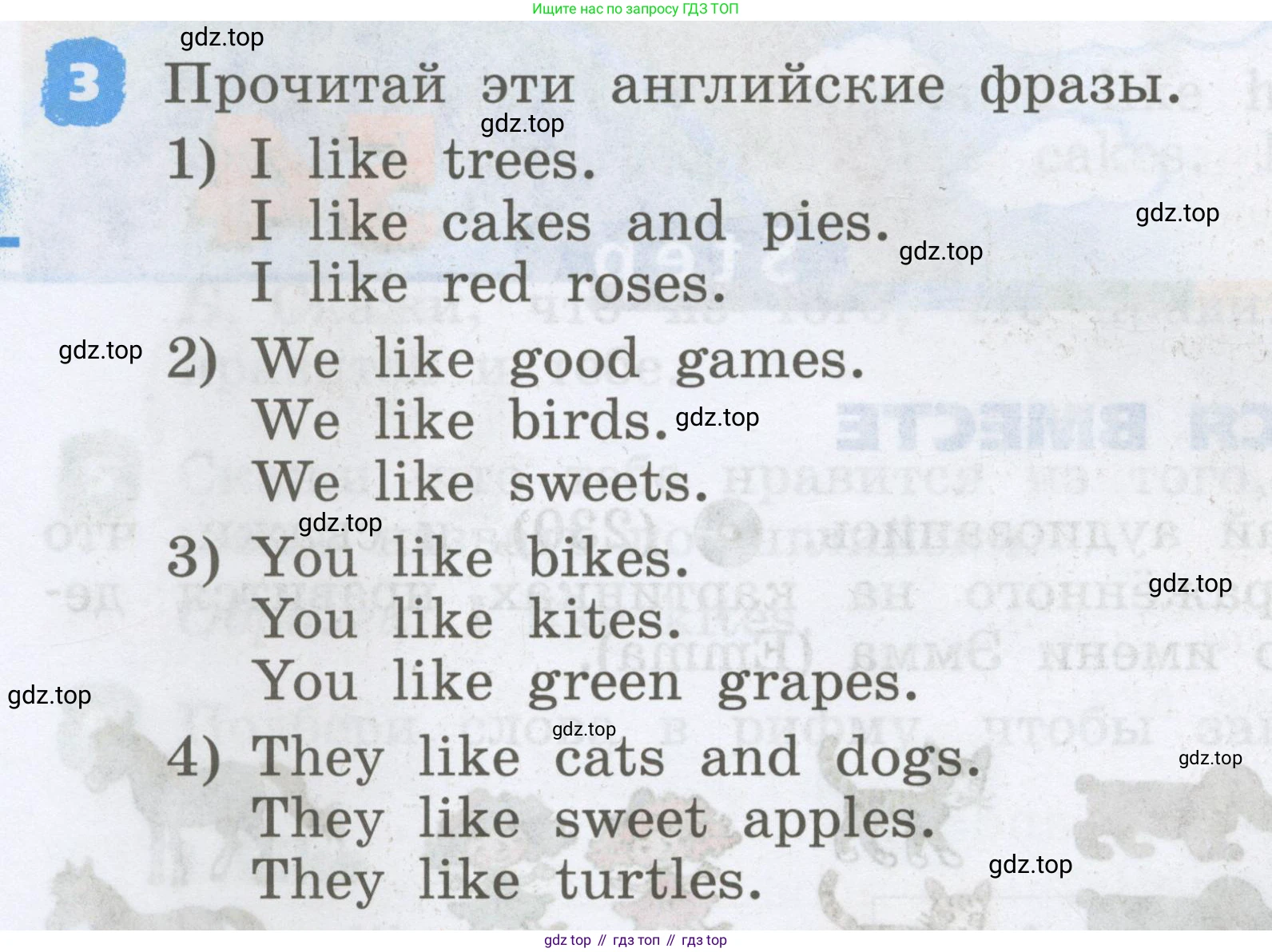 Английский язык (english), 2 класс Учебник, авторы: Афанасьева Ольга Васильевна (Afanasyeva Olga), Михеева Ирина Владимировна (Mikheeva Irina), издательство Просвещение, Москва, 2012 - 2022, Часть 2, страница 76, номер 3, Условие