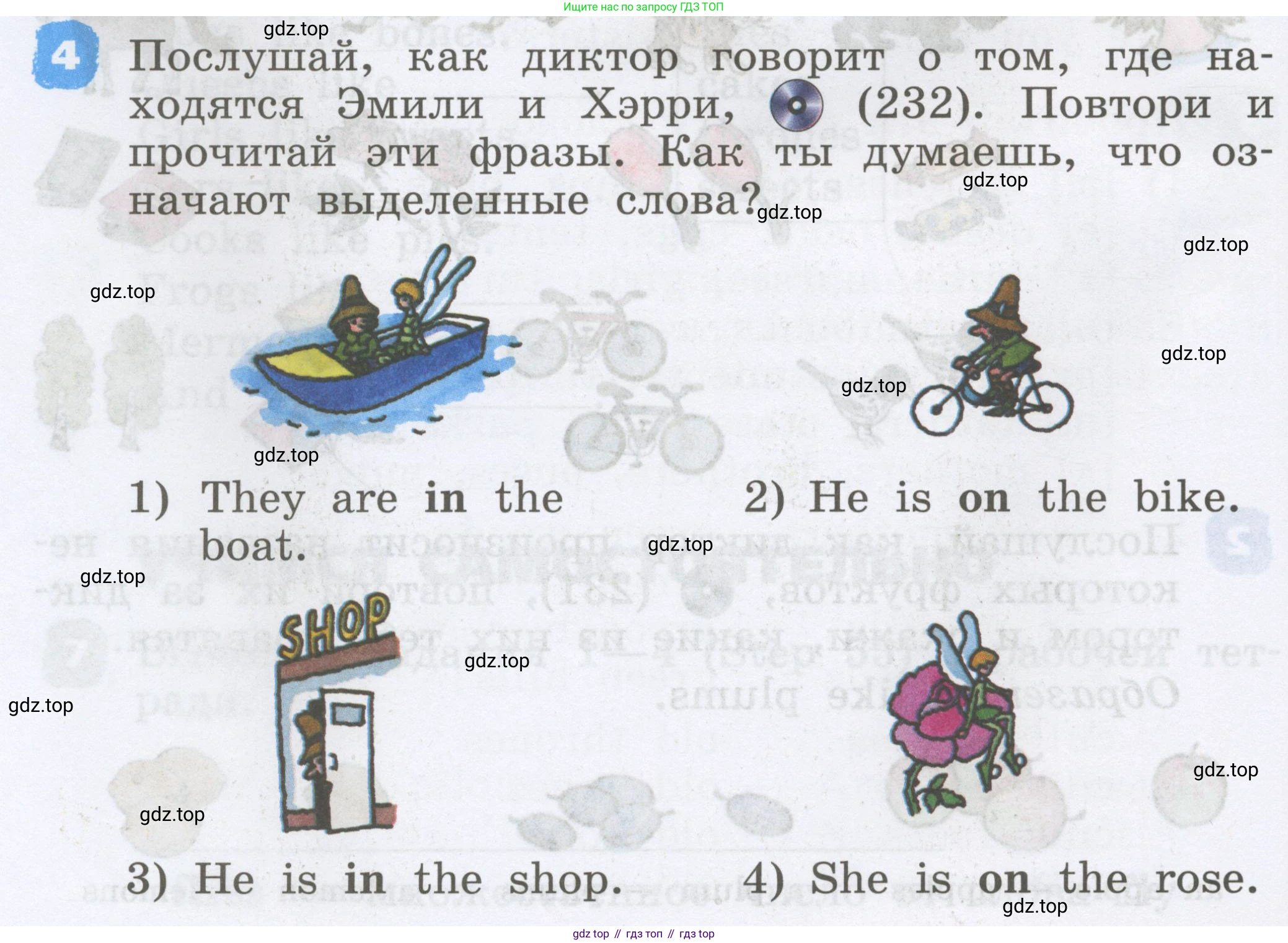 Английский язык (english), 2 класс Учебник, авторы: Афанасьева Ольга Васильевна (Afanasyeva Olga), Михеева Ирина Владимировна (Mikheeva Irina), издательство Просвещение, Москва, 2012 - 2022, Часть 2, страница 76, номер 4, Условие