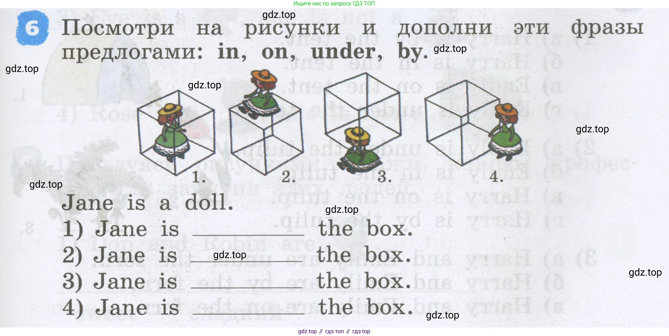 Английский язык (english), 2 класс Учебник, авторы: Афанасьева Ольга Васильевна (Afanasyeva Olga), Михеева Ирина Владимировна (Mikheeva Irina), издательство Просвещение, Москва, 2012 - 2022, Часть 2, страница 77, номер 6, Условие