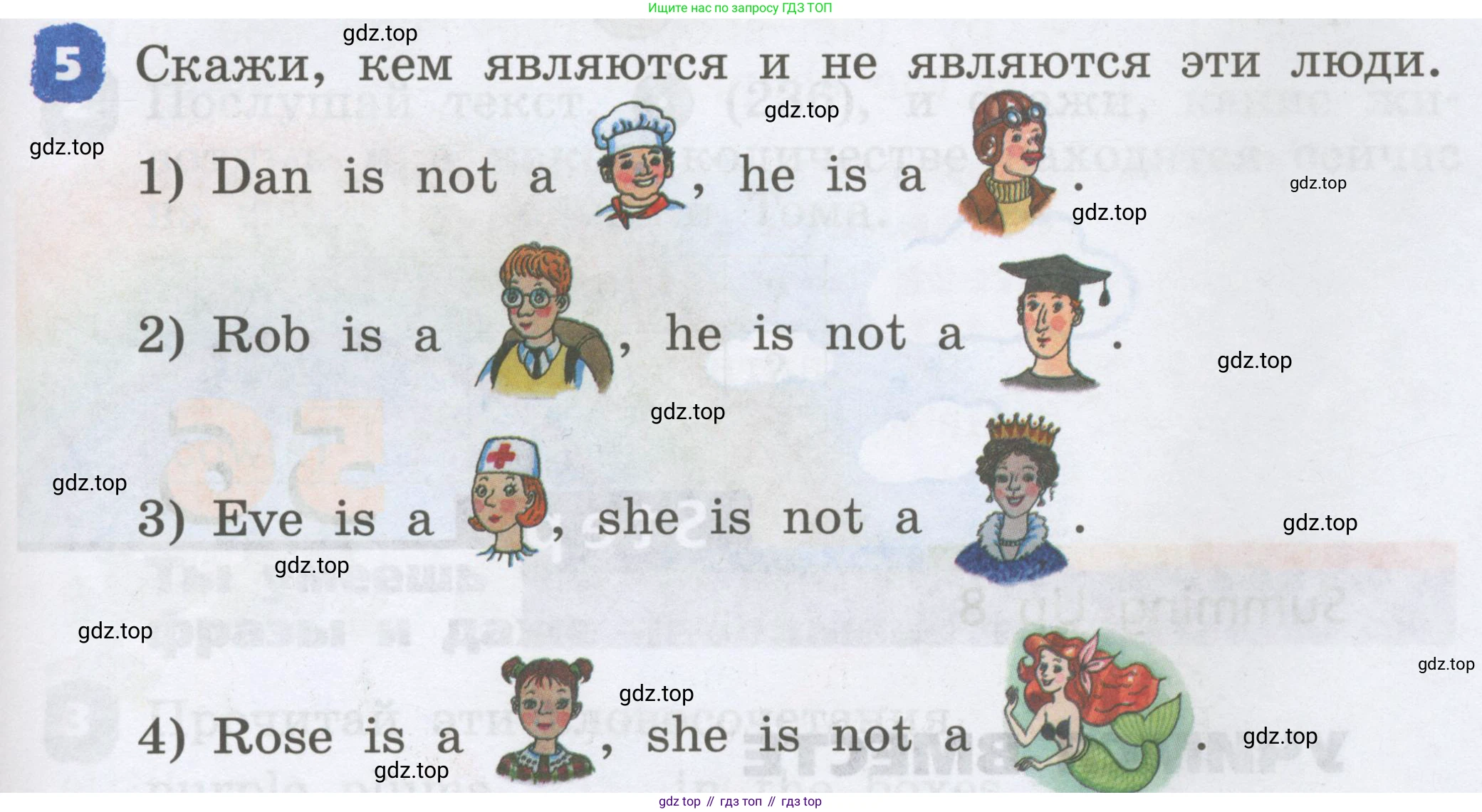 Английский язык (english), 2 класс Учебник, авторы: Афанасьева Ольга Васильевна (Afanasyeva Olga), Михеева Ирина Владимировна (Mikheeva Irina), издательство Просвещение, Москва, 2012 - 2022, Часть 2, страница 79, номер 5, Условие