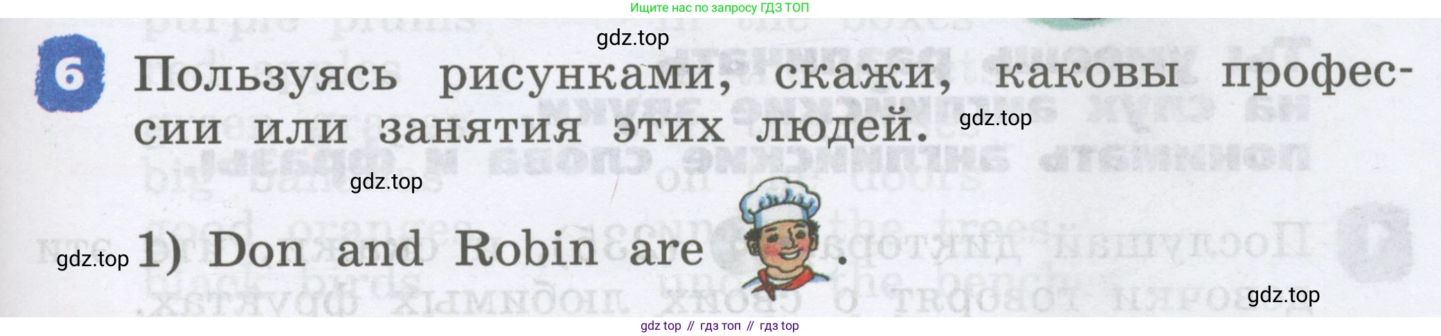 Английский язык (english), 2 класс Учебник, авторы: Афанасьева Ольга Васильевна (Afanasyeva Olga), Михеева Ирина Владимировна (Mikheeva Irina), издательство Просвещение, Москва, 2012 - 2022, Часть 2, страница 79, номер 6, Условие