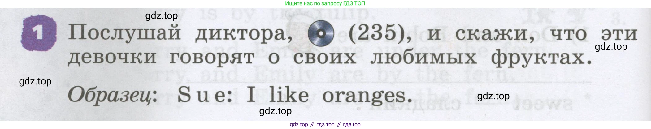 Английский язык (english), 2 класс Учебник, авторы: Афанасьева Ольга Васильевна (Afanasyeva Olga), Михеева Ирина Владимировна (Mikheeva Irina), издательство Просвещение, Москва, 2012 - 2022, Часть 2, страница 80, номер 1, Условие