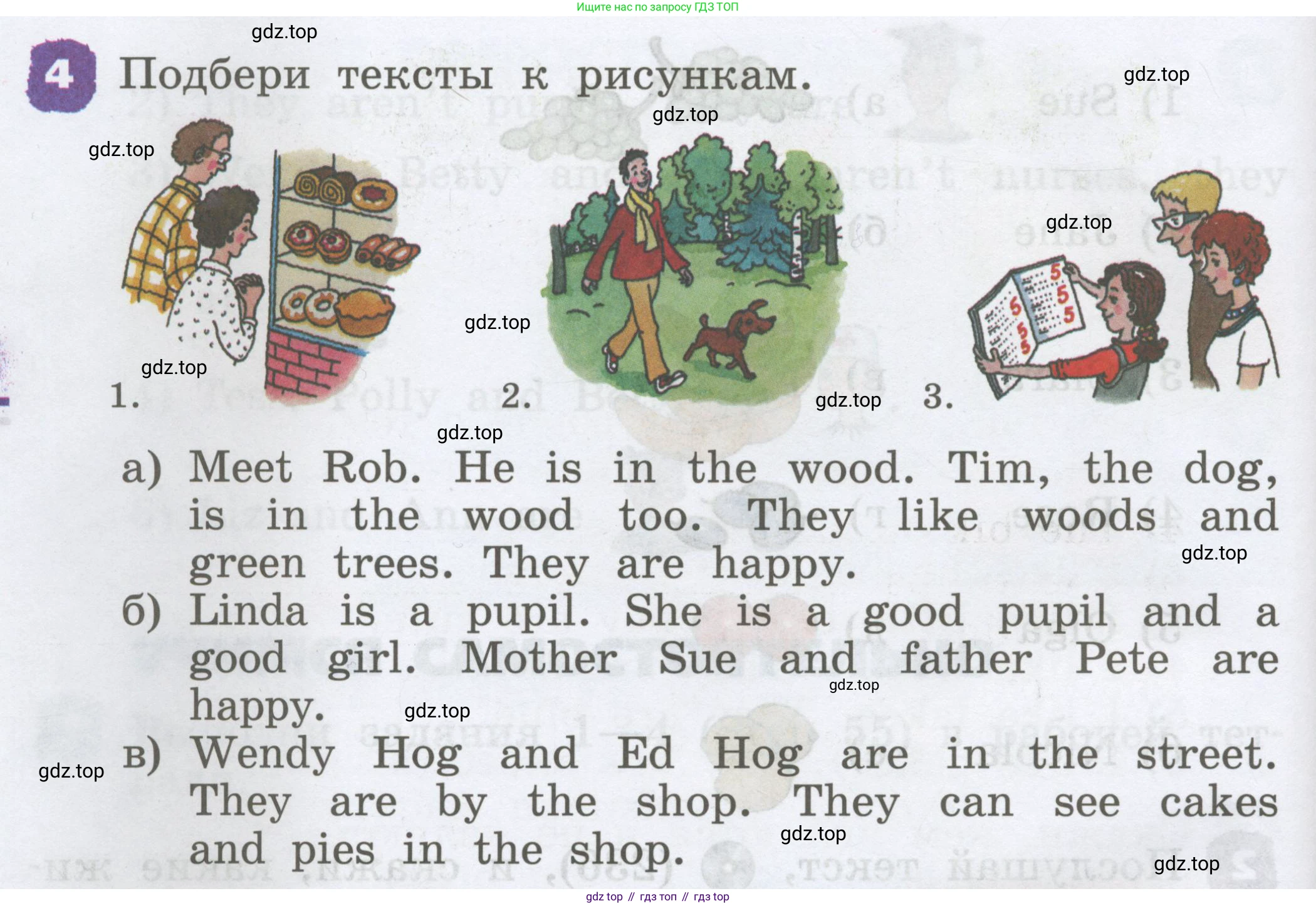 Английский язык (english), 2 класс Учебник, авторы: Афанасьева Ольга Васильевна (Afanasyeva Olga), Михеева Ирина Владимировна (Mikheeva Irina), издательство Просвещение, Москва, 2012 - 2022, Часть 2, страница 82, номер 4, Условие