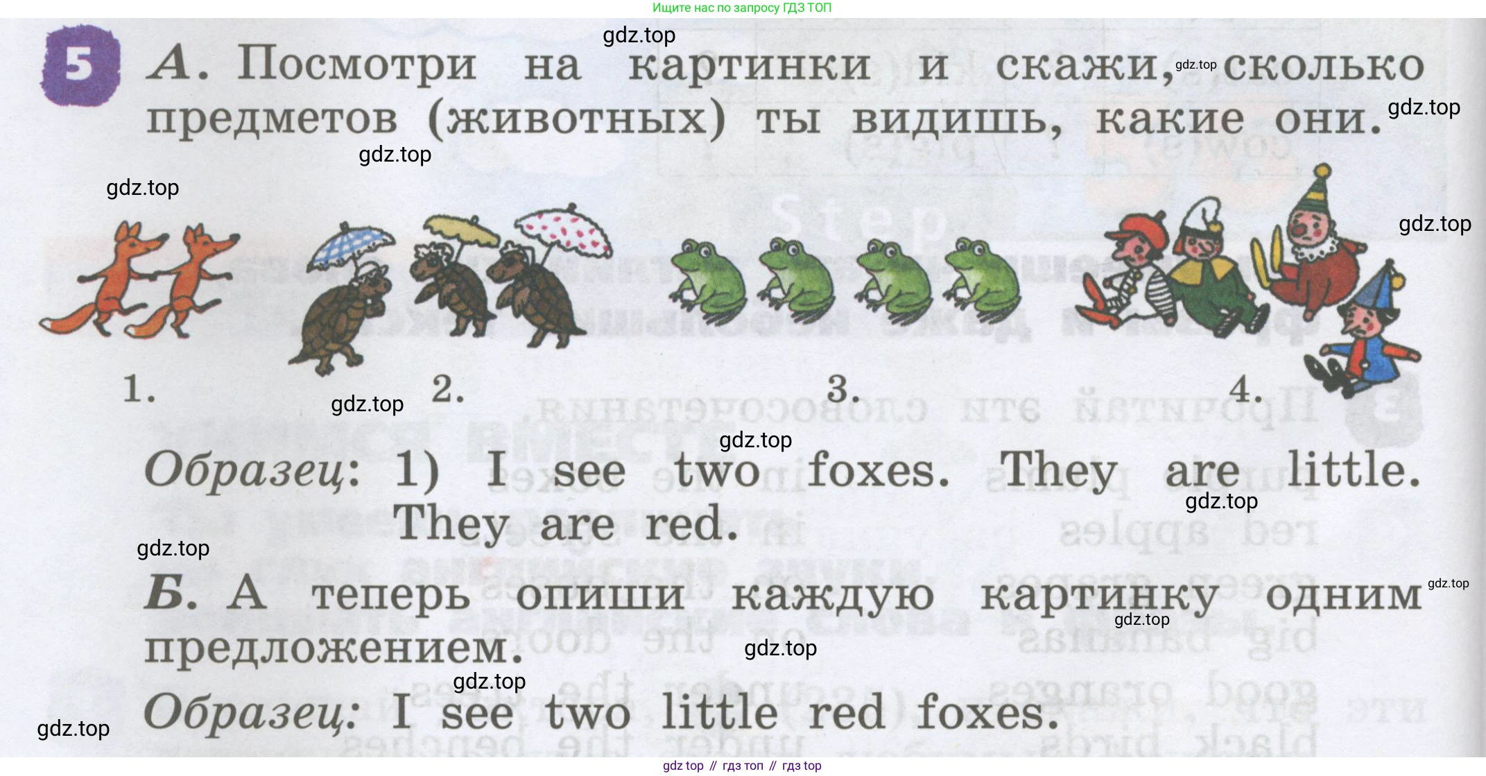 Английский язык (english), 2 класс Учебник, авторы: Афанасьева Ольга Васильевна (Afanasyeva Olga), Михеева Ирина Владимировна (Mikheeva Irina), издательство Просвещение, Москва, 2012 - 2022, Часть 2, страница 82, номер 5, Условие