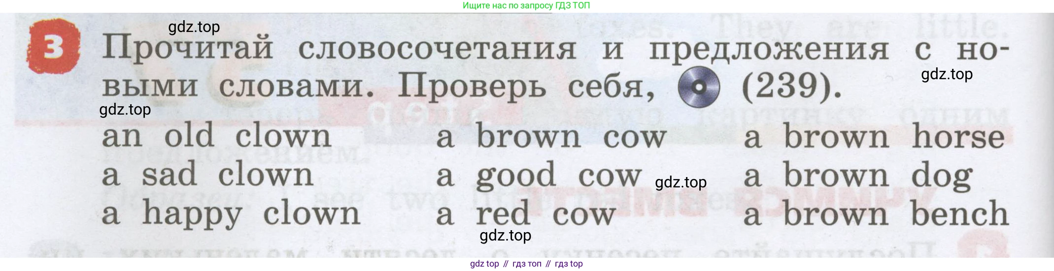 Английский язык (english), 2 класс Учебник, авторы: Афанасьева Ольга Васильевна (Afanasyeva Olga), Михеева Ирина Владимировна (Mikheeva Irina), издательство Просвещение, Москва, 2012 - 2022, Часть 2, страница 84, номер 3, Условие