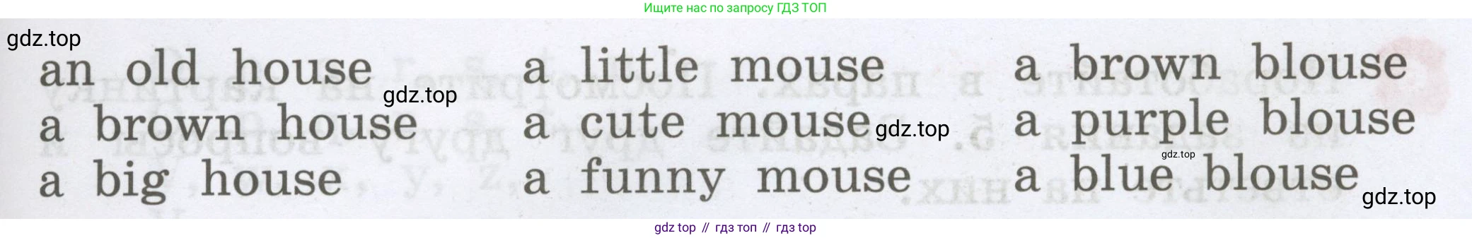 Английский язык (english), 2 класс Учебник, авторы: Афанасьева Ольга Васильевна (Afanasyeva Olga), Михеева Ирина Владимировна (Mikheeva Irina), издательство Просвещение, Москва, 2012 - 2022, Часть 2, страница 84, номер 3, Условие (продолжение 2)
