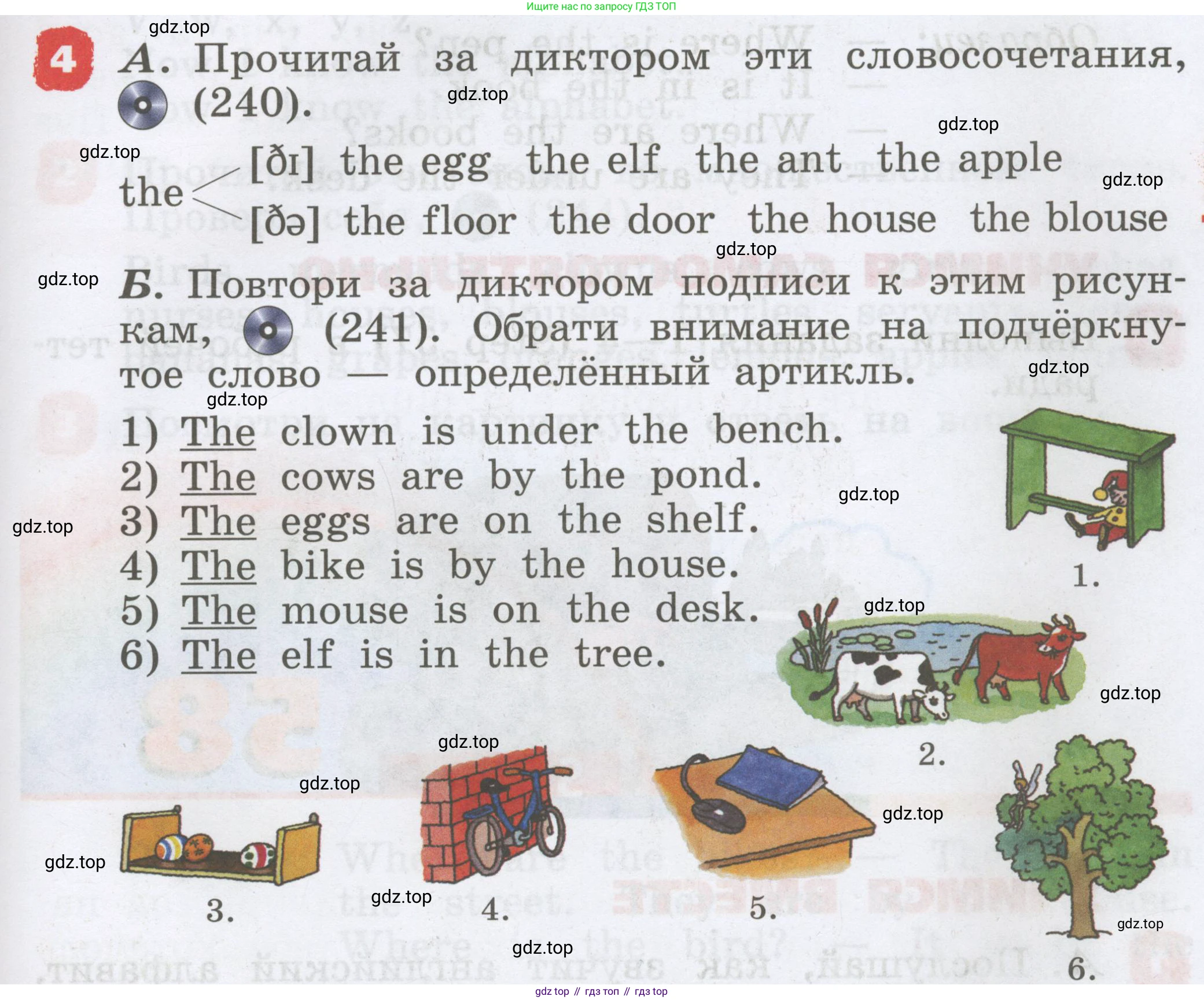 Английский язык (english), 2 класс Учебник, авторы: Афанасьева Ольга Васильевна (Afanasyeva Olga), Михеева Ирина Владимировна (Mikheeva Irina), издательство Просвещение, Москва, 2012 - 2022, Часть 2, страница 85, номер 4, Условие