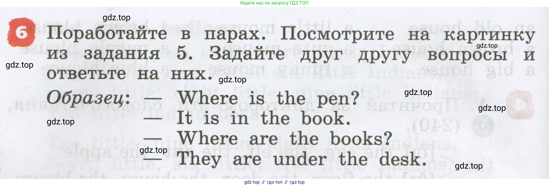 Английский язык (english), 2 класс Учебник, авторы: Афанасьева Ольга Васильевна (Afanasyeva Olga), Михеева Ирина Владимировна (Mikheeva Irina), издательство Просвещение, Москва, 2012 - 2022, Часть 2, страница 86, номер 6, Условие