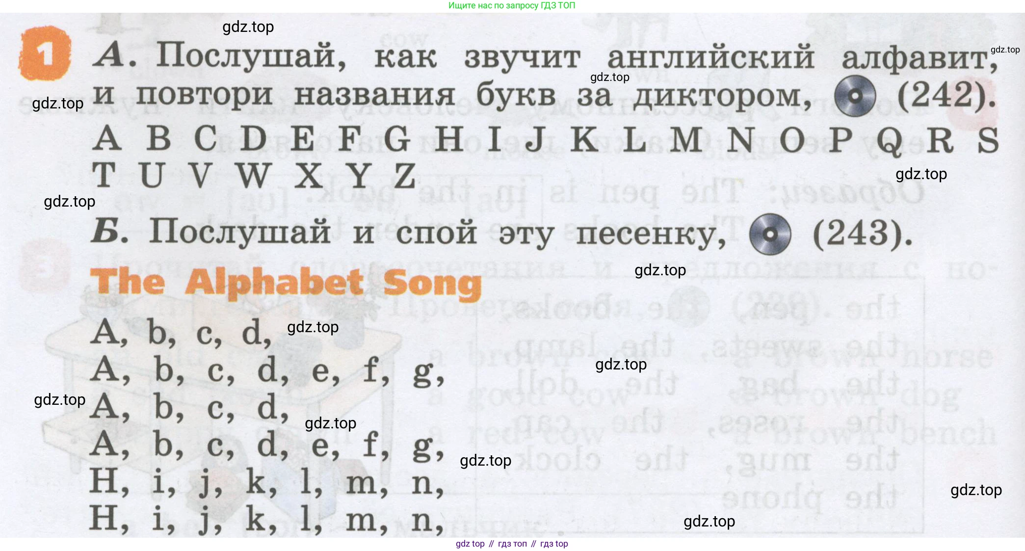 Английский язык (english), 2 класс Учебник, авторы: Афанасьева Ольга Васильевна (Afanasyeva Olga), Михеева Ирина Владимировна (Mikheeva Irina), издательство Просвещение, Москва, 2012 - 2022, Часть 2, страница 86, номер 1, Условие