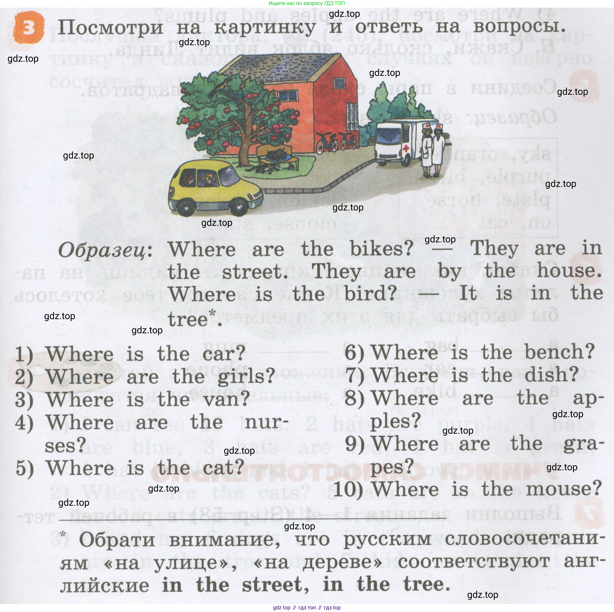 Английский язык (english), 2 класс Учебник, авторы: Афанасьева Ольга Васильевна (Afanasyeva Olga), Михеева Ирина Владимировна (Mikheeva Irina), издательство Просвещение, Москва, 2012 - 2022, Часть 2, страница 87, номер 3, Условие