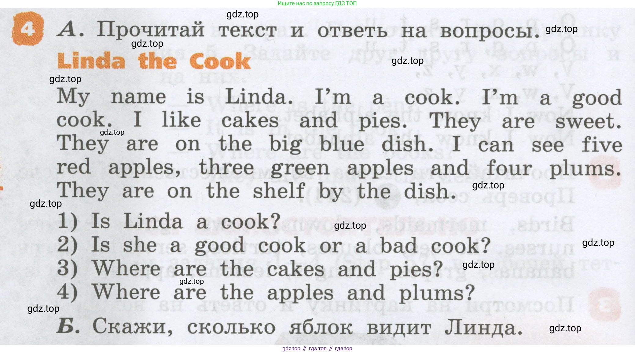 Английский язык (english), 2 класс Учебник, авторы: Афанасьева Ольга Васильевна (Afanasyeva Olga), Михеева Ирина Владимировна (Mikheeva Irina), издательство Просвещение, Москва, 2012 - 2022, Часть 2, страница 88, номер 4, Условие