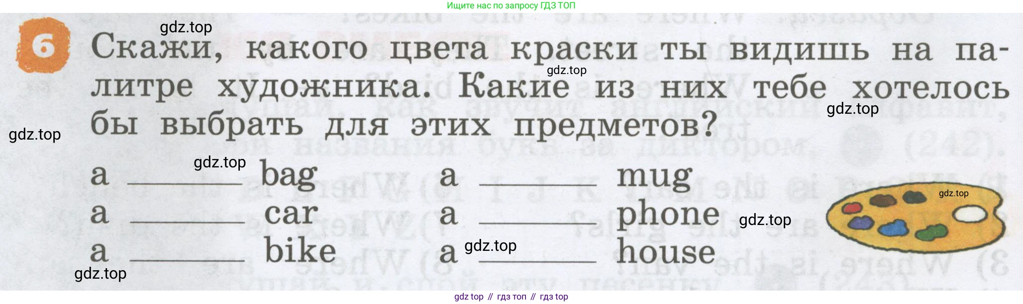 Английский язык (english), 2 класс Учебник, авторы: Афанасьева Ольга Васильевна (Afanasyeva Olga), Михеева Ирина Владимировна (Mikheeva Irina), издательство Просвещение, Москва, 2012 - 2022, Часть 2, страница 88, номер 6, Условие