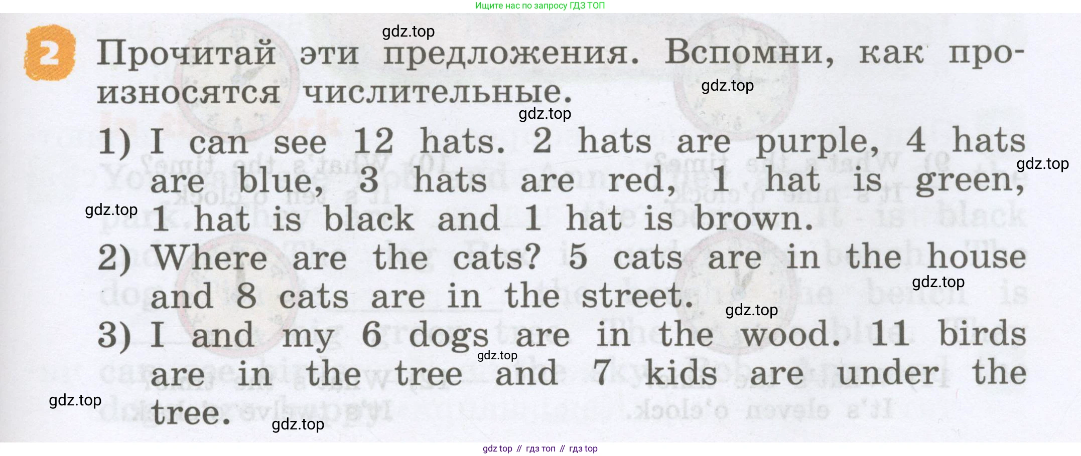 Английский язык (english), 2 класс Учебник, авторы: Афанасьева Ольга Васильевна (Afanasyeva Olga), Михеева Ирина Владимировна (Mikheeva Irina), издательство Просвещение, Москва, 2012 - 2022, Часть 2, страница 89, номер 2, Условие