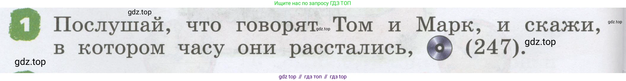 Английский язык (english), 2 класс Учебник, авторы: Афанасьева Ольга Васильевна (Afanasyeva Olga), Михеева Ирина Владимировна (Mikheeva Irina), издательство Просвещение, Москва, 2012 - 2022, Часть 2, страница 92, номер 1, Условие