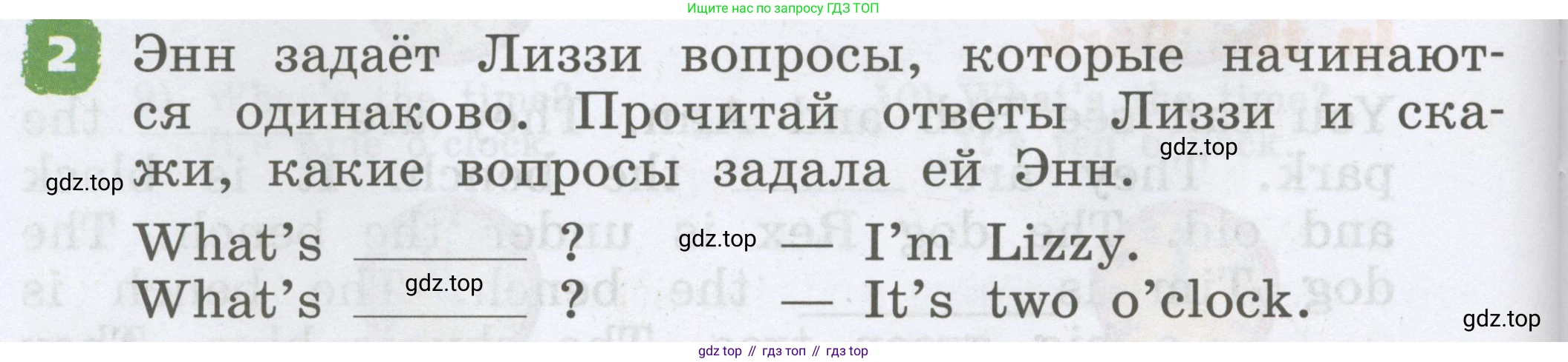Английский язык (english), 2 класс Учебник, авторы: Афанасьева Ольга Васильевна (Afanasyeva Olga), Михеева Ирина Владимировна (Mikheeva Irina), издательство Просвещение, Москва, 2012 - 2022, Часть 2, страница 92, номер 2, Условие