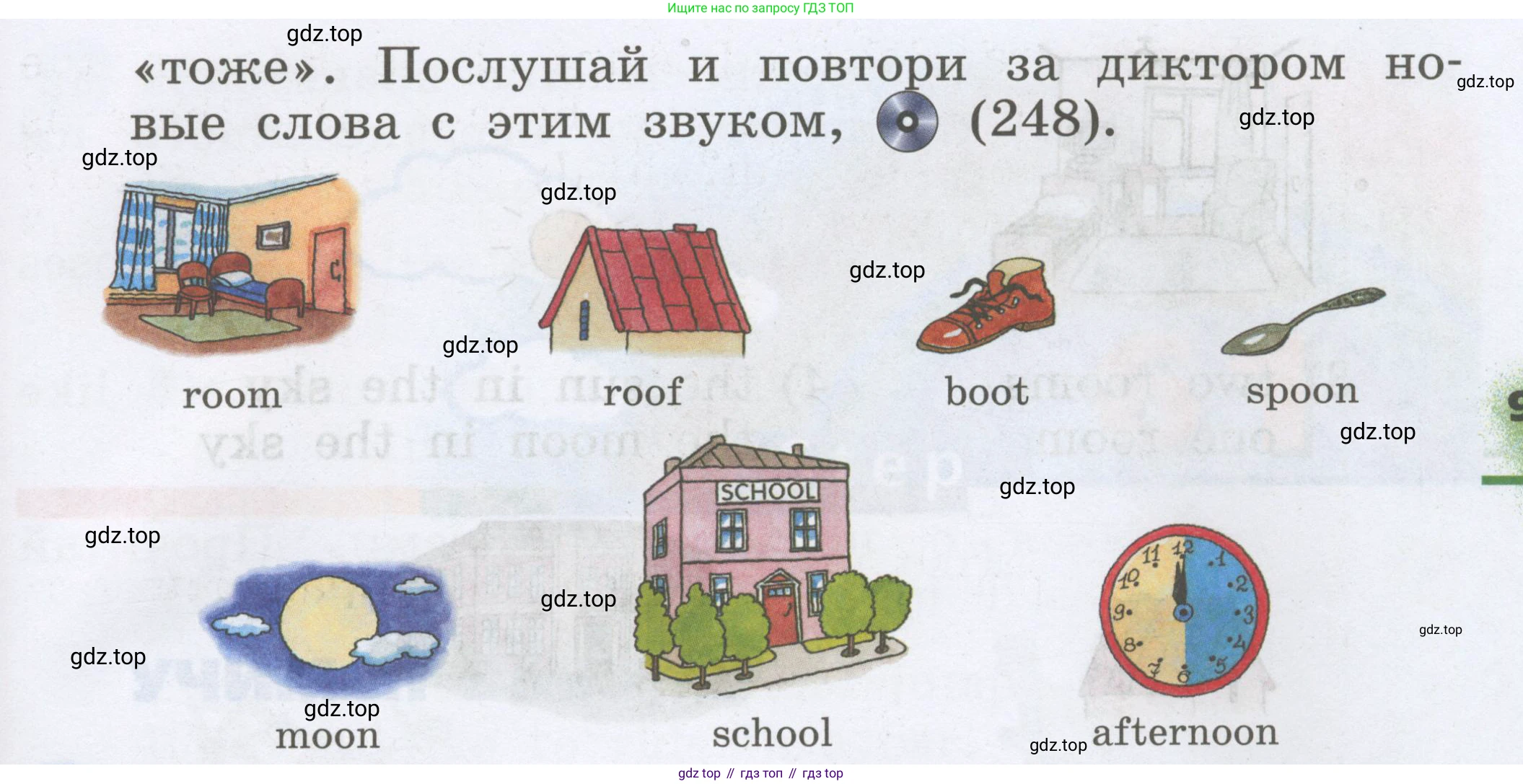 Английский язык (english), 2 класс Учебник, авторы: Афанасьева Ольга Васильевна (Afanasyeva Olga), Михеева Ирина Владимировна (Mikheeva Irina), издательство Просвещение, Москва, 2012 - 2022, Часть 2, страница 92, номер 3, Условие (продолжение 2)