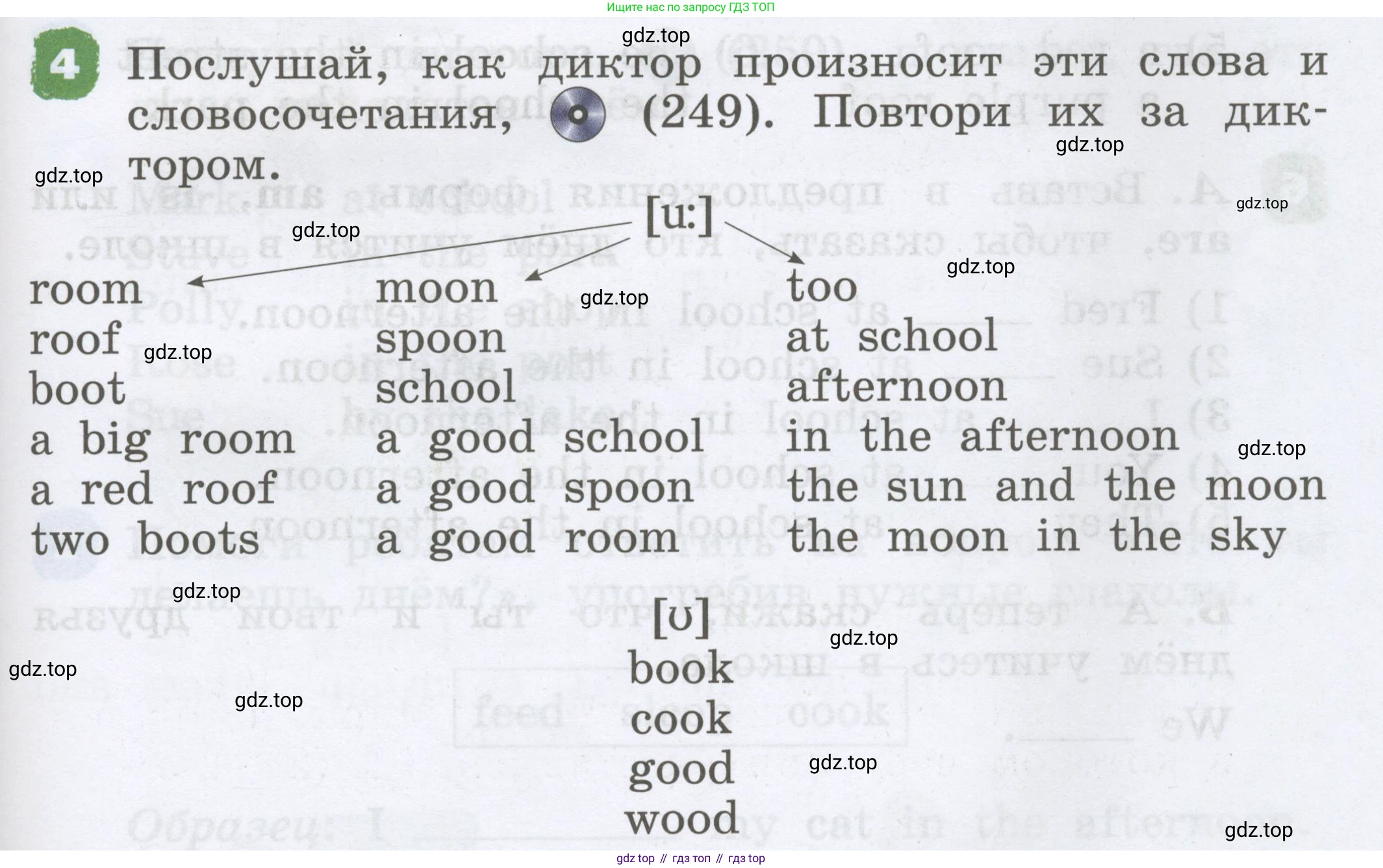 Английский язык (english), 2 класс Учебник, авторы: Афанасьева Ольга Васильевна (Afanasyeva Olga), Михеева Ирина Владимировна (Mikheeva Irina), издательство Просвещение, Москва, 2012 - 2022, Часть 2, страница 93, номер 4, Условие
