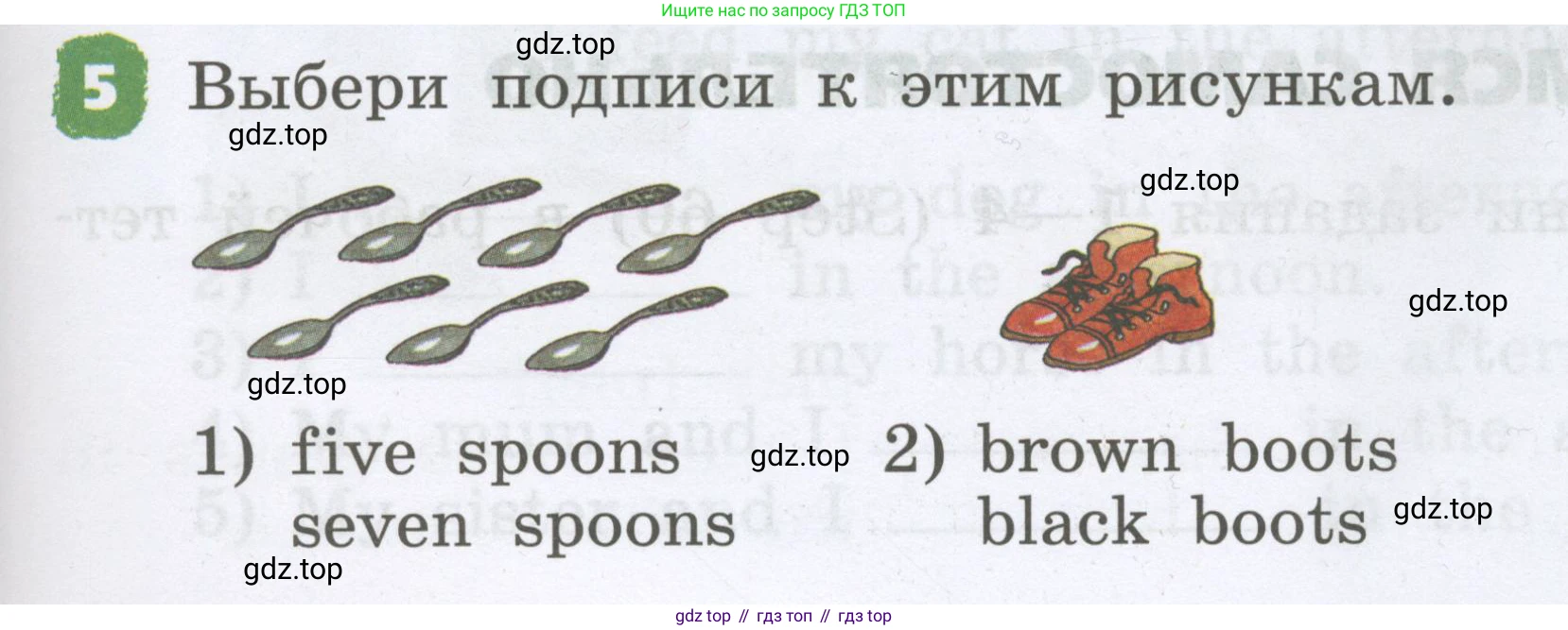Английский язык (english), 2 класс Учебник, авторы: Афанасьева Ольга Васильевна (Afanasyeva Olga), Михеева Ирина Владимировна (Mikheeva Irina), издательство Просвещение, Москва, 2012 - 2022, Часть 2, страница 93, номер 5, Условие