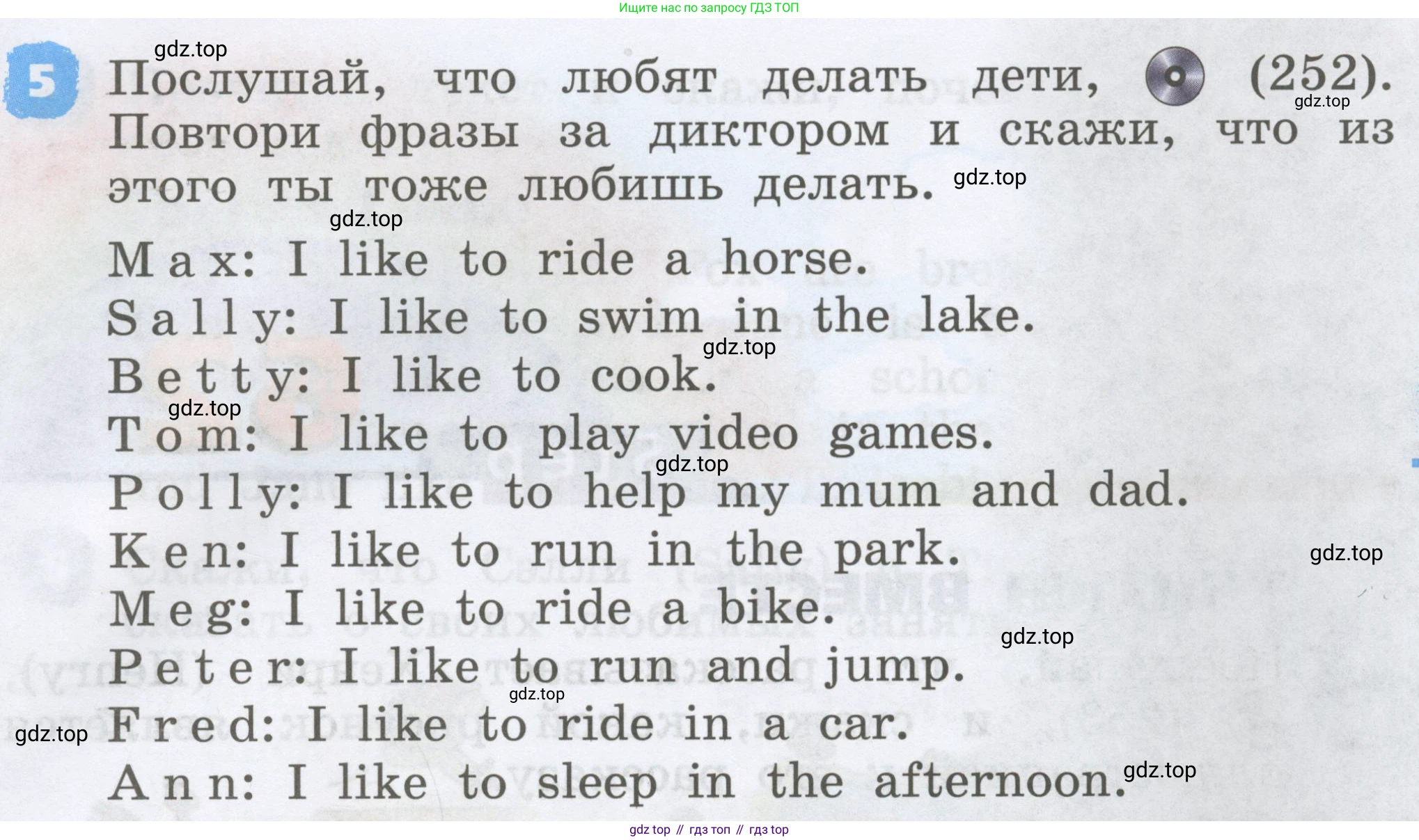 Английский язык (english), 2 класс Учебник, авторы: Афанасьева Ольга Васильевна (Afanasyeva Olga), Михеева Ирина Владимировна (Mikheeva Irina), издательство Просвещение, Москва, 2012 - 2022, Часть 2, страница 97, номер 5, Условие