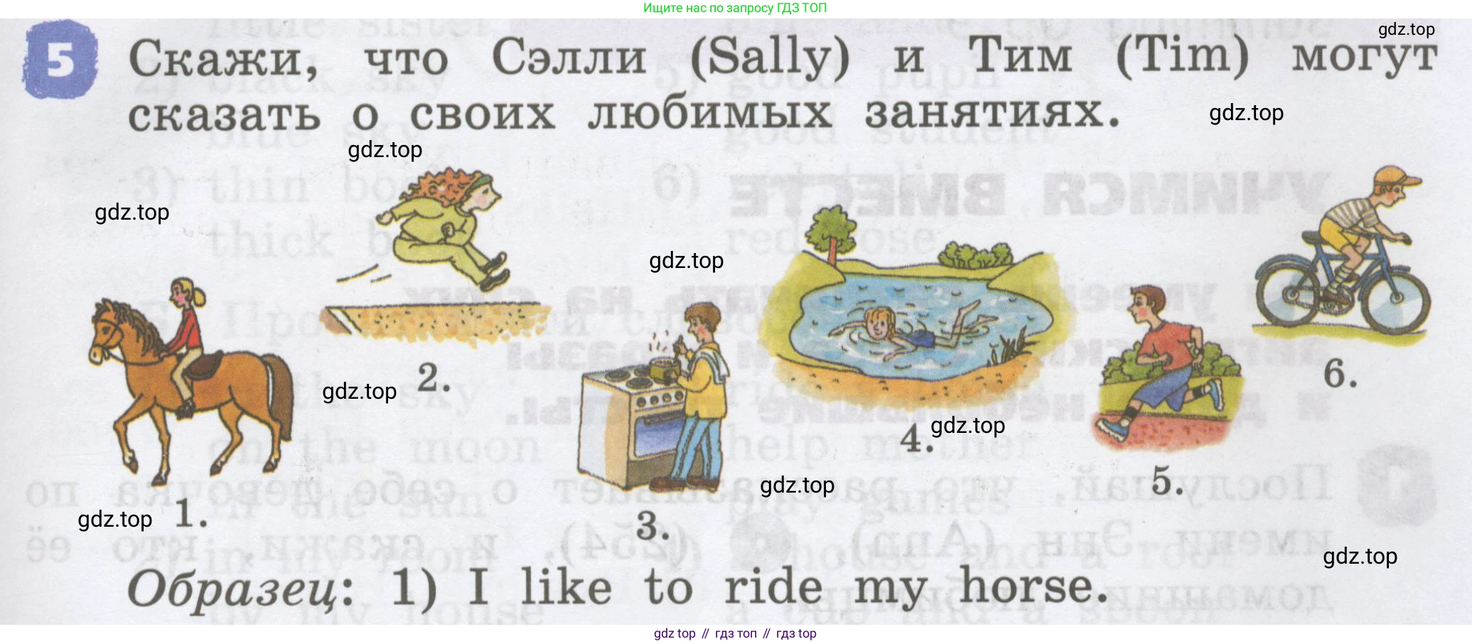 Английский язык (english), 2 класс Учебник, авторы: Афанасьева Ольга Васильевна (Afanasyeva Olga), Михеева Ирина Владимировна (Mikheeva Irina), издательство Просвещение, Москва, 2012 - 2022, Часть 2, страница 99, номер 5, Условие