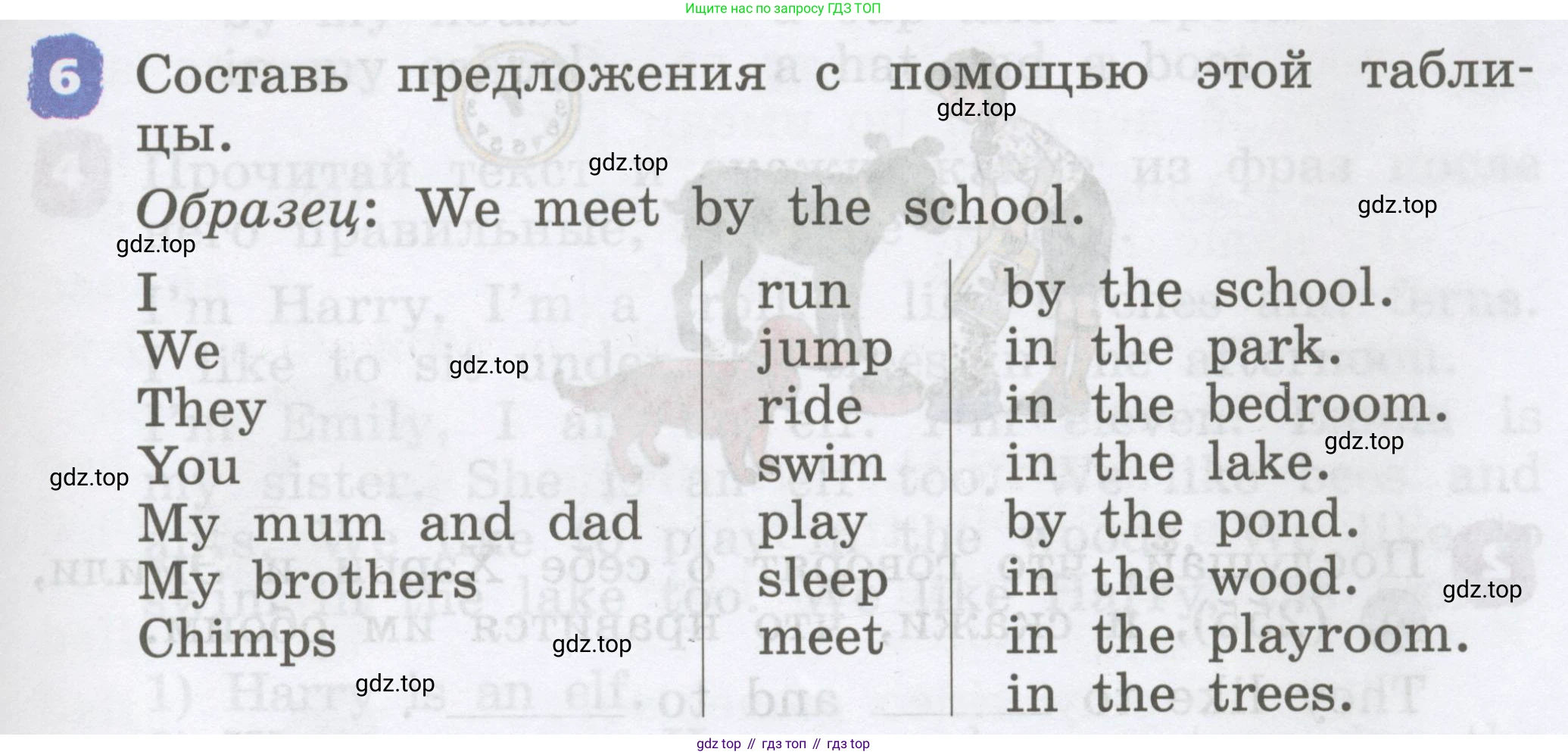 Английский язык (english), 2 класс Учебник, авторы: Афанасьева Ольга Васильевна (Afanasyeva Olga), Михеева Ирина Владимировна (Mikheeva Irina), издательство Просвещение, Москва, 2012 - 2022, Часть 2, страница 99, номер 6, Условие