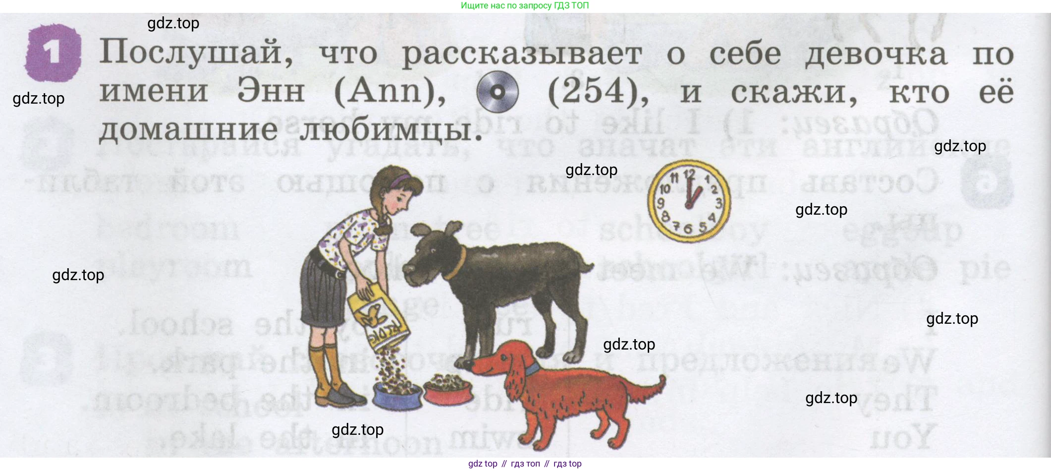 Английский язык (english), 2 класс Учебник, авторы: Афанасьева Ольга Васильевна (Afanasyeva Olga), Михеева Ирина Владимировна (Mikheeva Irina), издательство Просвещение, Москва, 2012 - 2022, Часть 2, страница 100, номер 1, Условие