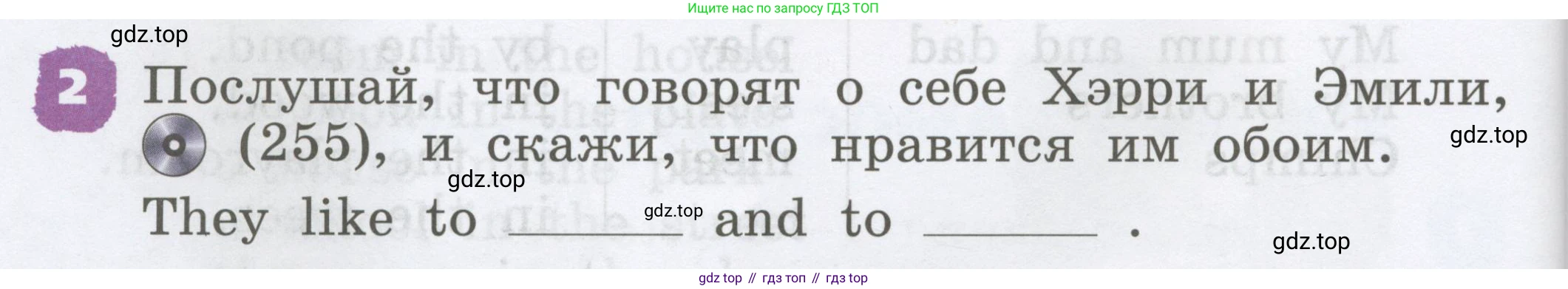 Английский язык (english), 2 класс Учебник, авторы: Афанасьева Ольга Васильевна (Afanasyeva Olga), Михеева Ирина Владимировна (Mikheeva Irina), издательство Просвещение, Москва, 2012 - 2022, Часть 2, страница 100, номер 2, Условие