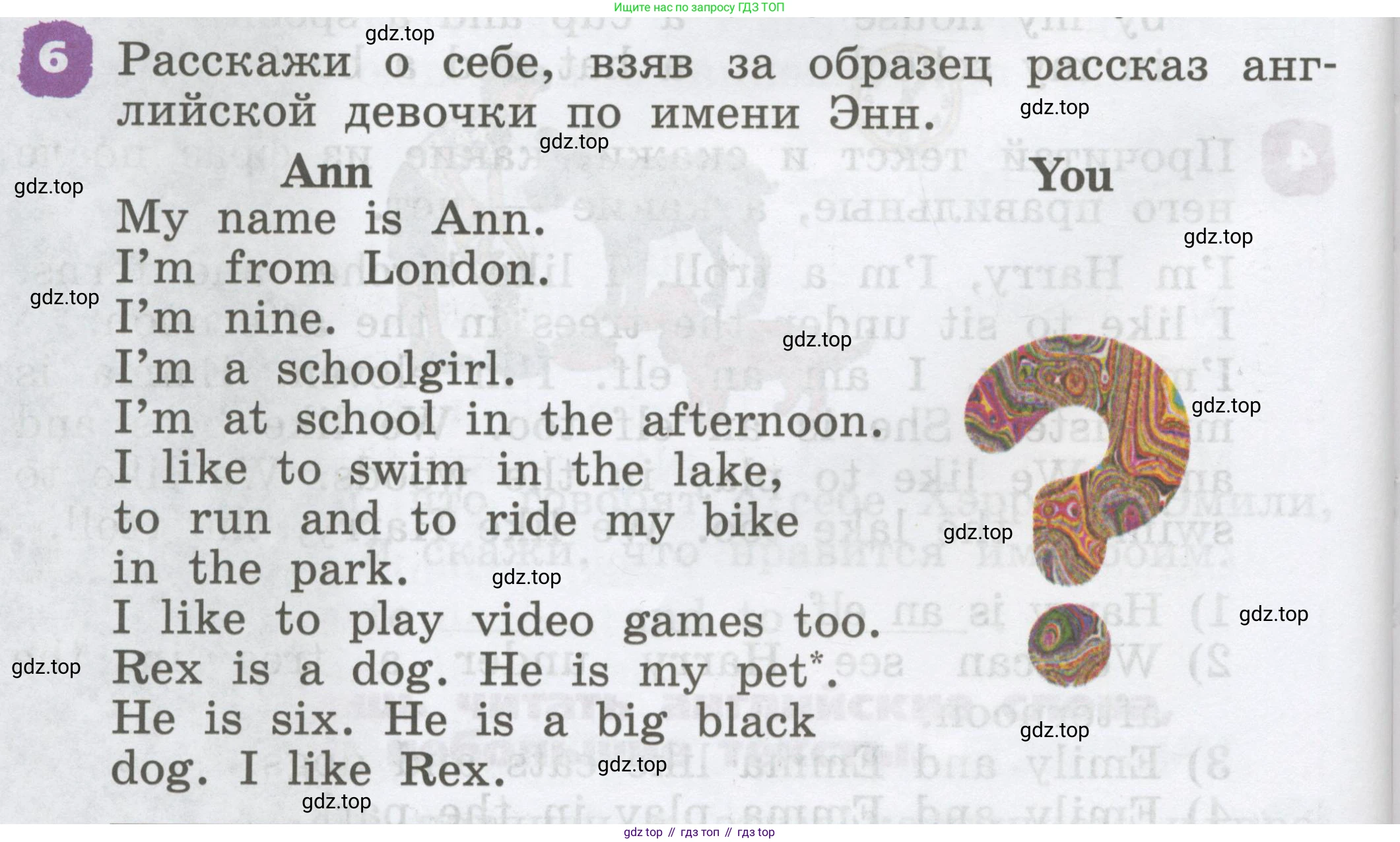 Английский язык (english), 2 класс Учебник, авторы: Афанасьева Ольга Васильевна (Afanasyeva Olga), Михеева Ирина Владимировна (Mikheeva Irina), издательство Просвещение, Москва, 2012 - 2022, Часть 2, страница 102, номер 6, Условие