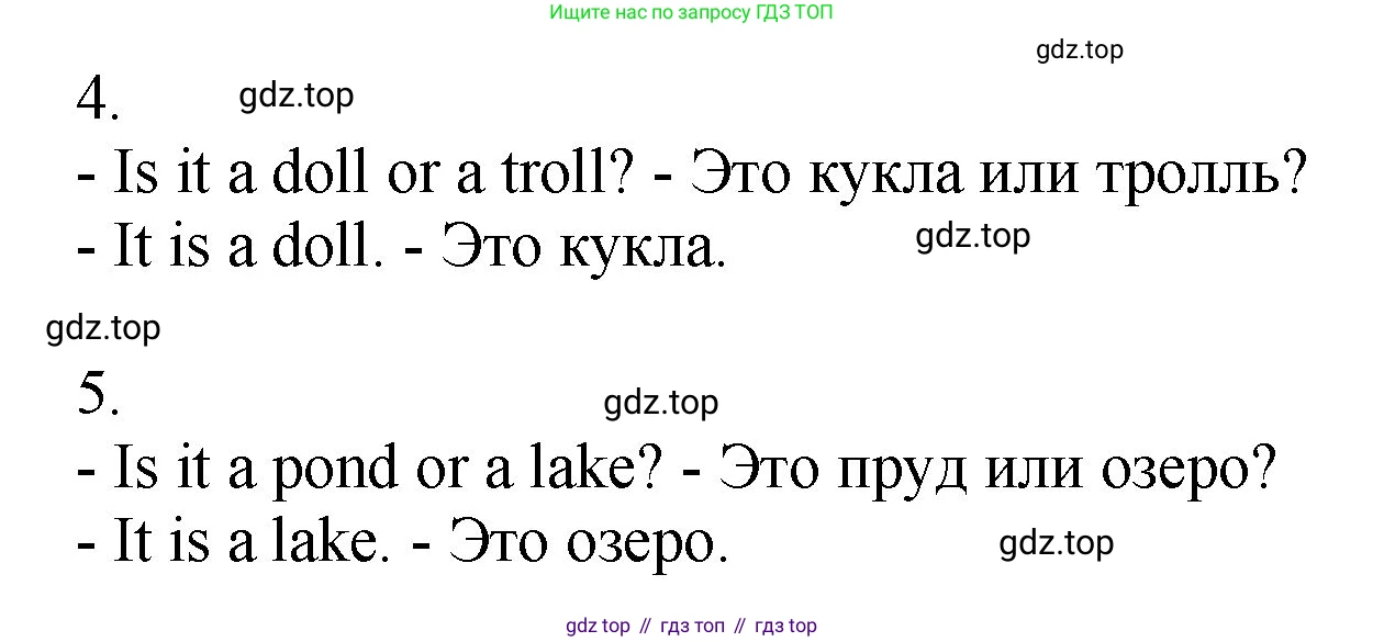 Английский язык (english), 2 класс Учебник, авторы: Афанасьева Ольга Васильевна (Afanasyeva Olga), Михеева Ирина Владимировна (Mikheeva Irina), издательство Просвещение, Москва, 2012 - 2022, Часть 2, страница 10, номер 7, Решение (продолжение 2)
