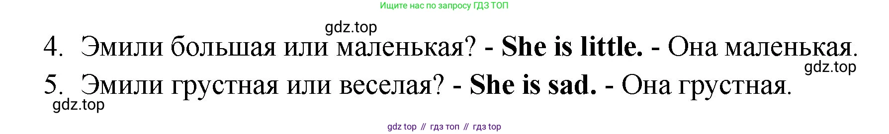 Английский язык (english), 2 класс Учебник, авторы: Афанасьева Ольга Васильевна (Afanasyeva Olga), Михеева Ирина Владимировна (Mikheeva Irina), издательство Просвещение, Москва, 2012 - 2022, Часть 2, страница 19, номер 8, Решение (продолжение 2)