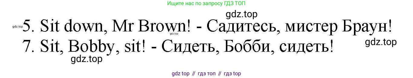 Английский язык (english), 2 класс Учебник, авторы: Афанасьева Ольга Васильевна (Afanasyeva Olga), Михеева Ирина Владимировна (Mikheeva Irina), издательство Просвещение, Москва, 2012 - 2022, Часть 2, страница 20, номер 1, Решение (продолжение 2)